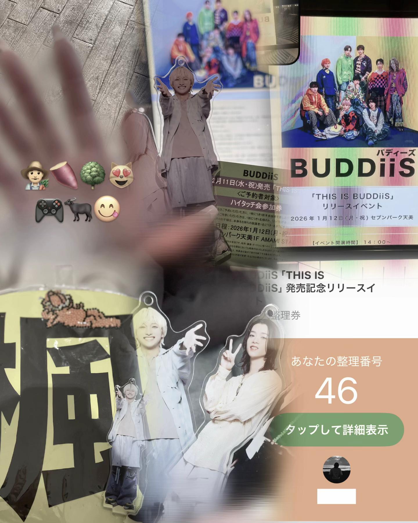 @いおりサブ