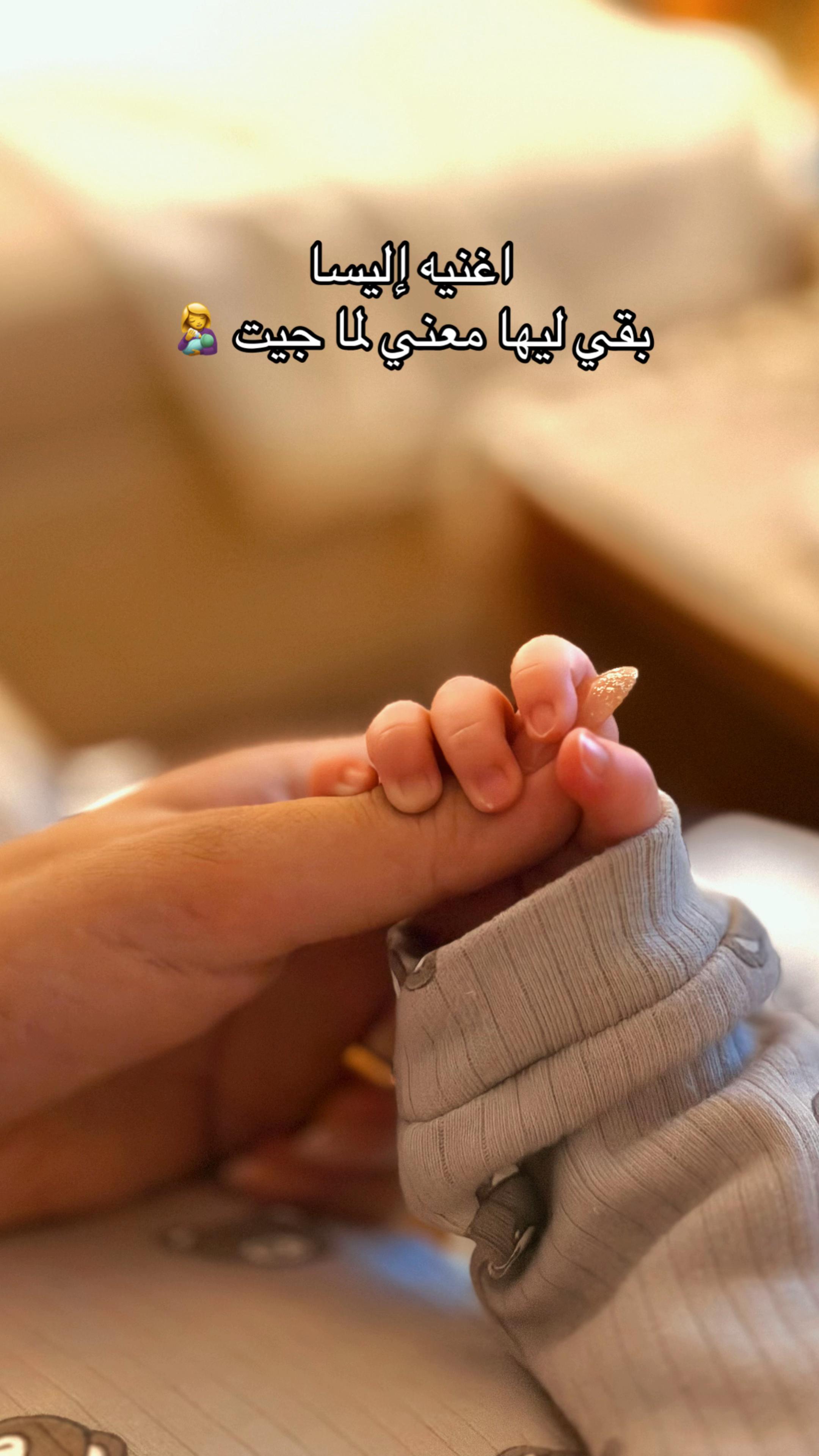 @ندي الغزالي 🦌🫀