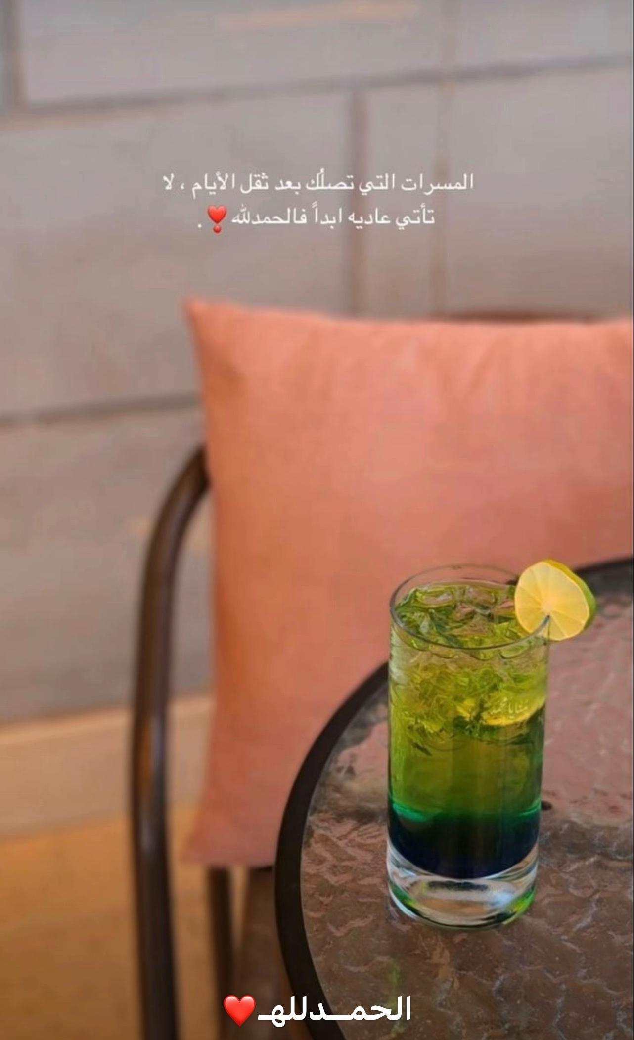@shamsa