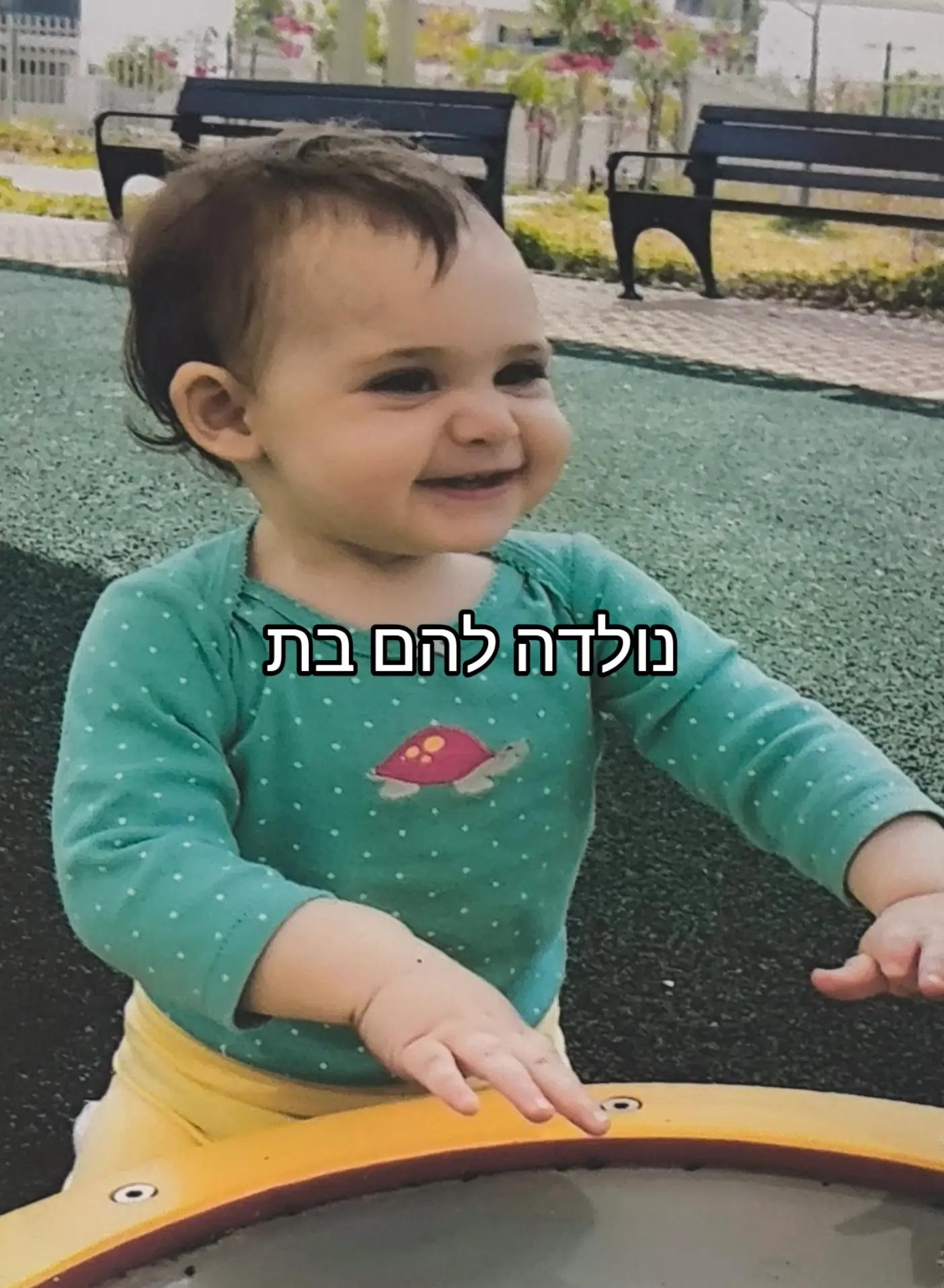 @פרשתי אחרי העמוד שבתיאור