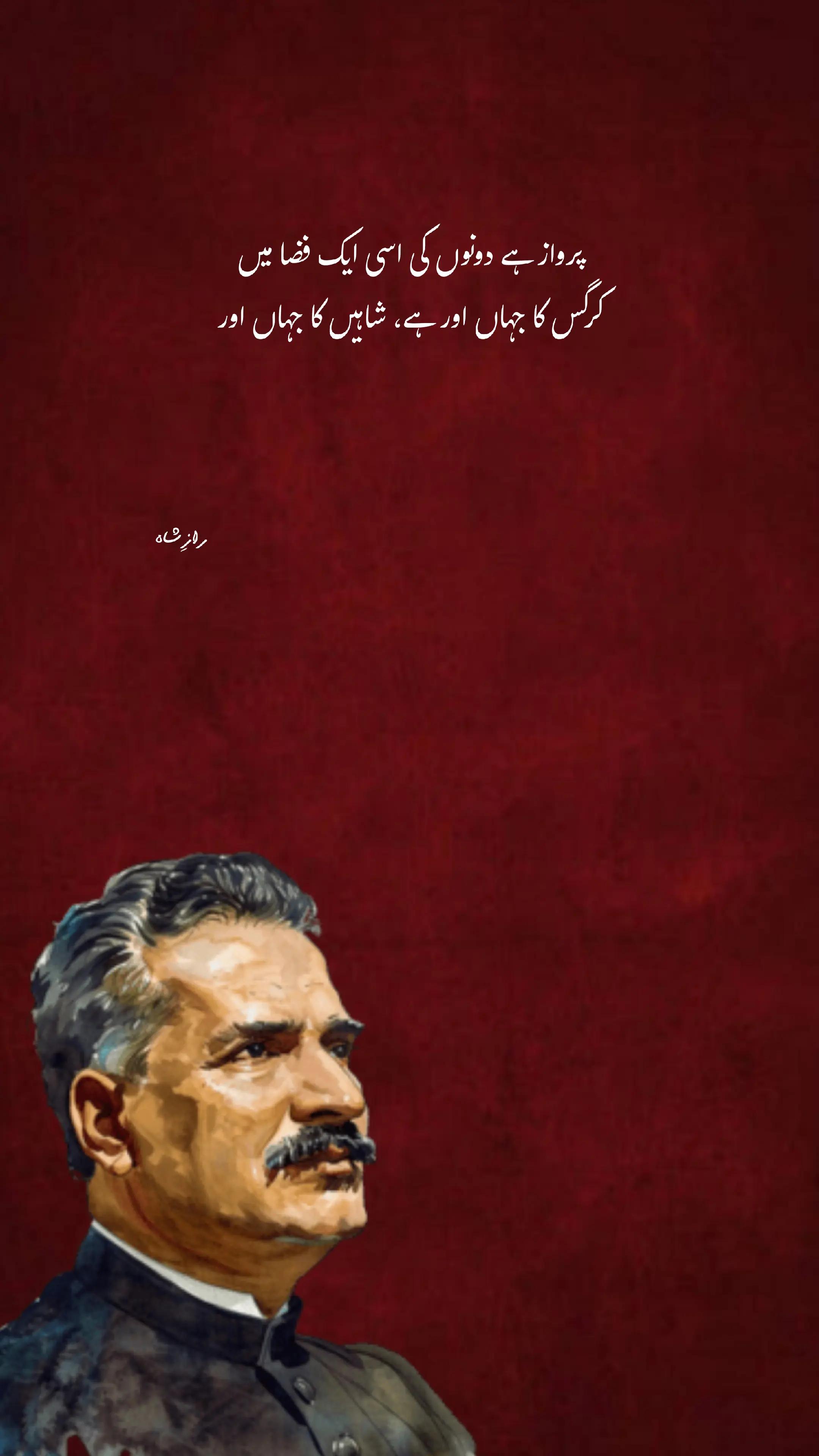 @RAAZ Ê SHAH