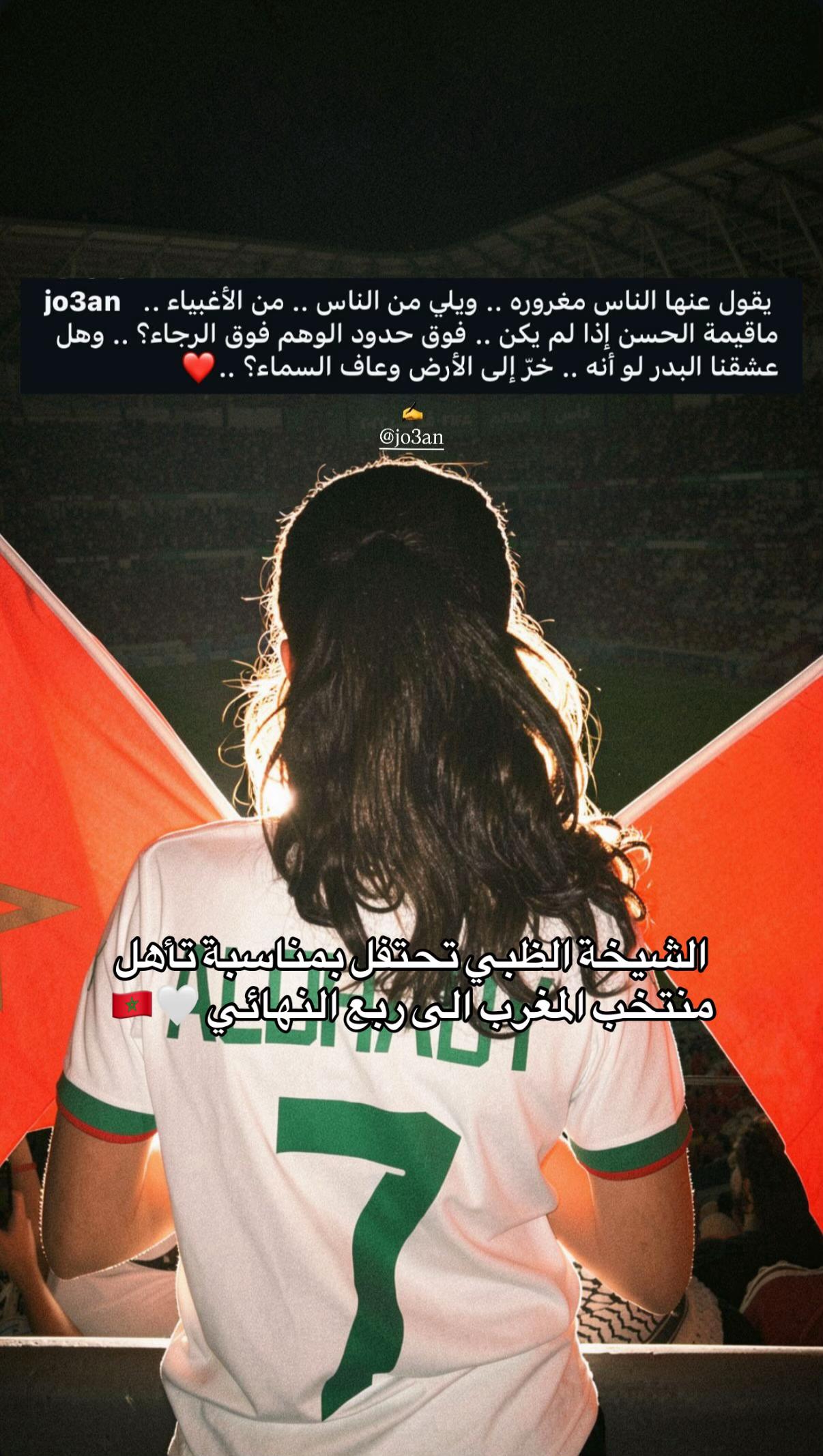 @G.F BY NOURA