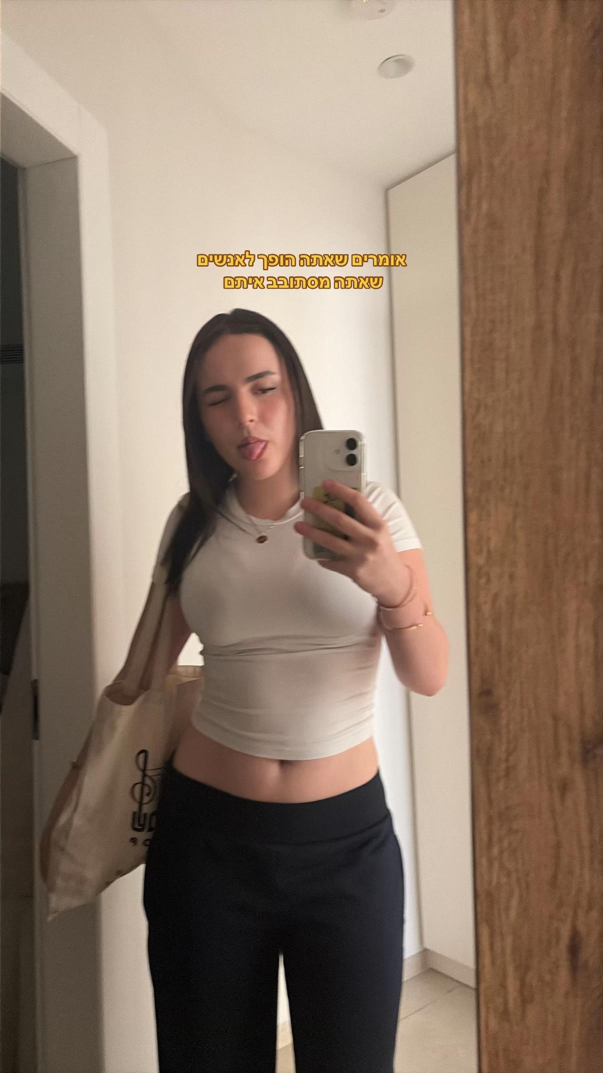 @אלבז