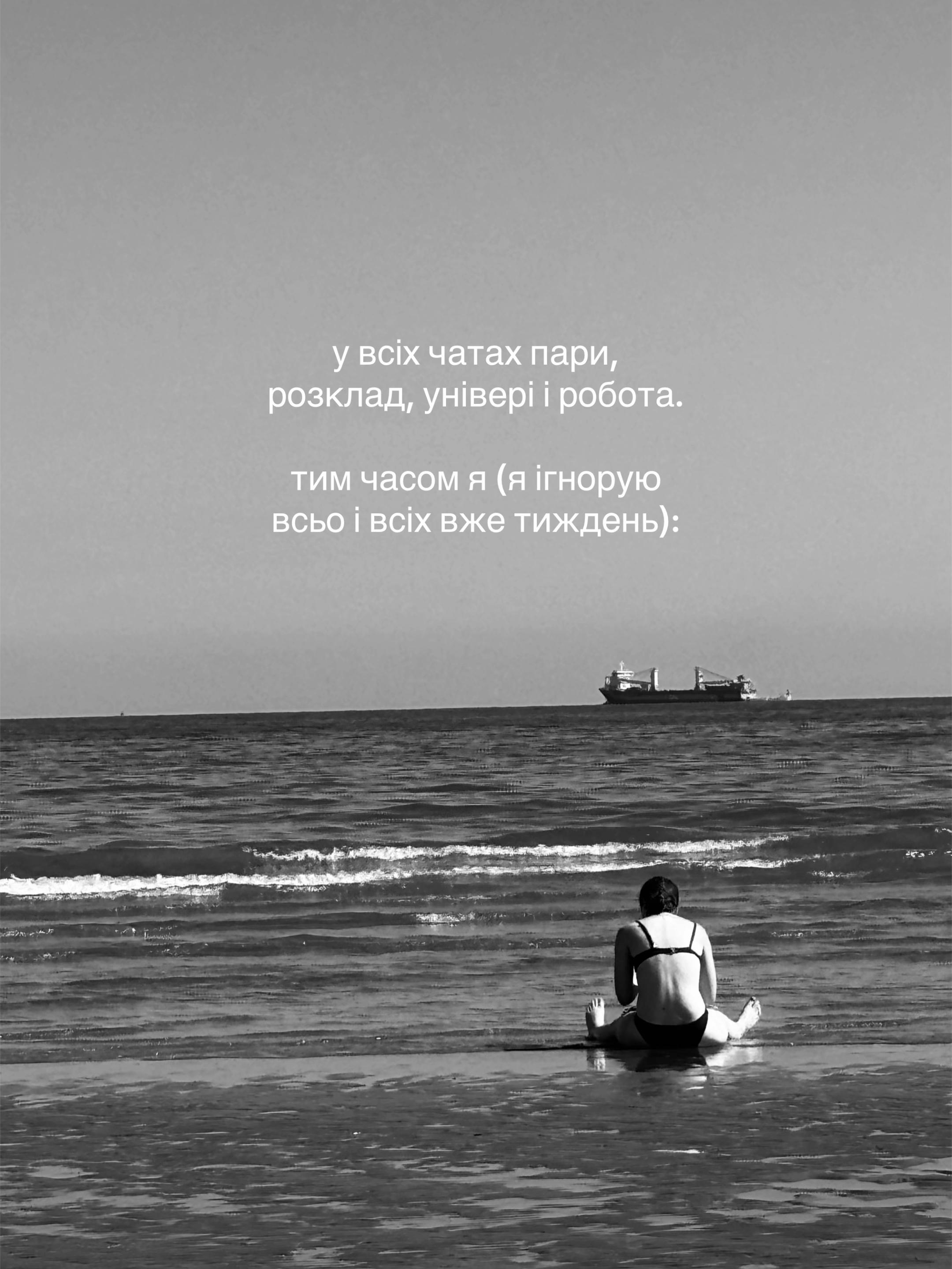 @евеліна