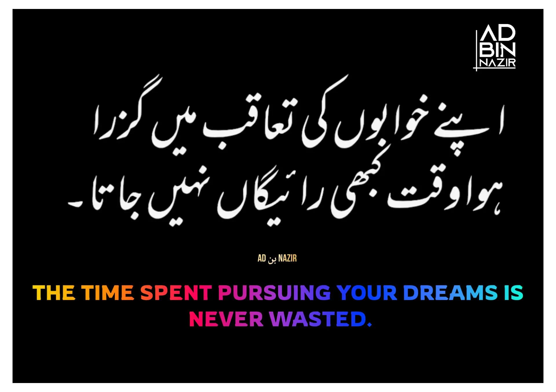 @𝓐𝓓 𝓑𝓲𝓷 𝓝𝓪𝔃𝓲𝓻 🇵🇰