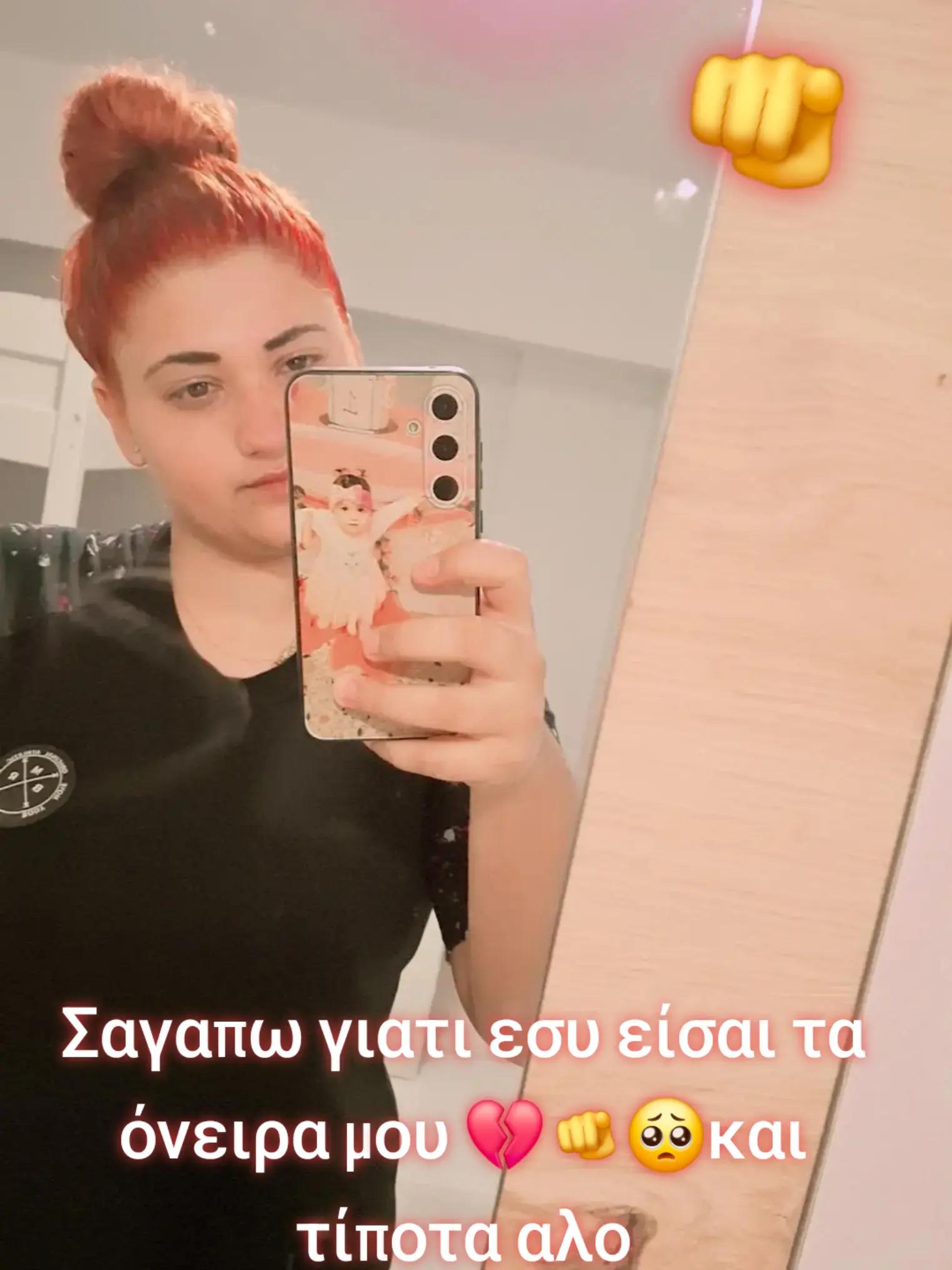 @👑𝖌𝖎𝖔𝖙𝖆 𝖐𝖐 𝖙𝖆𝖘𝖔𝖘👑