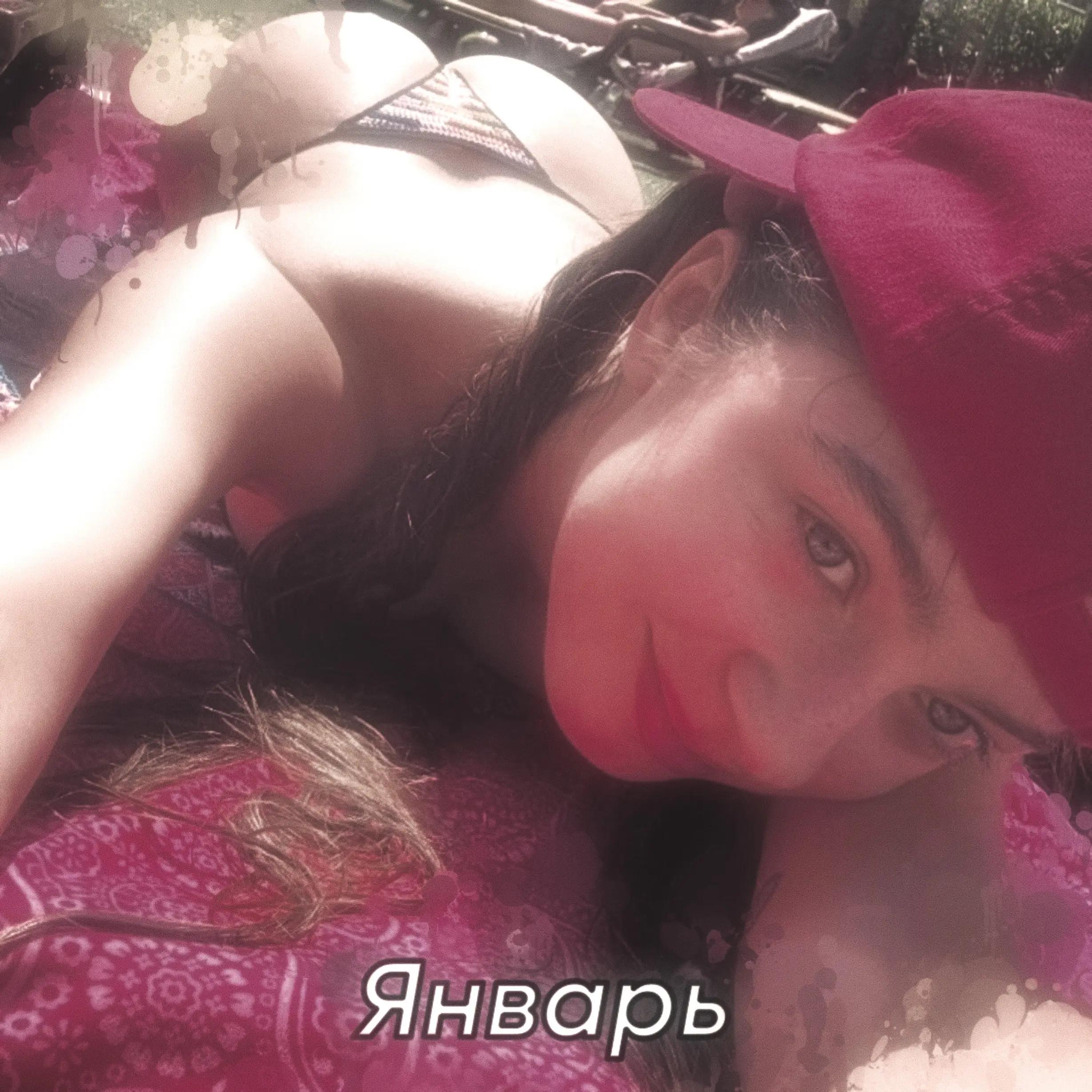 @тгк: МЭЙБИ БЭЙБИ | ФАНДОМ