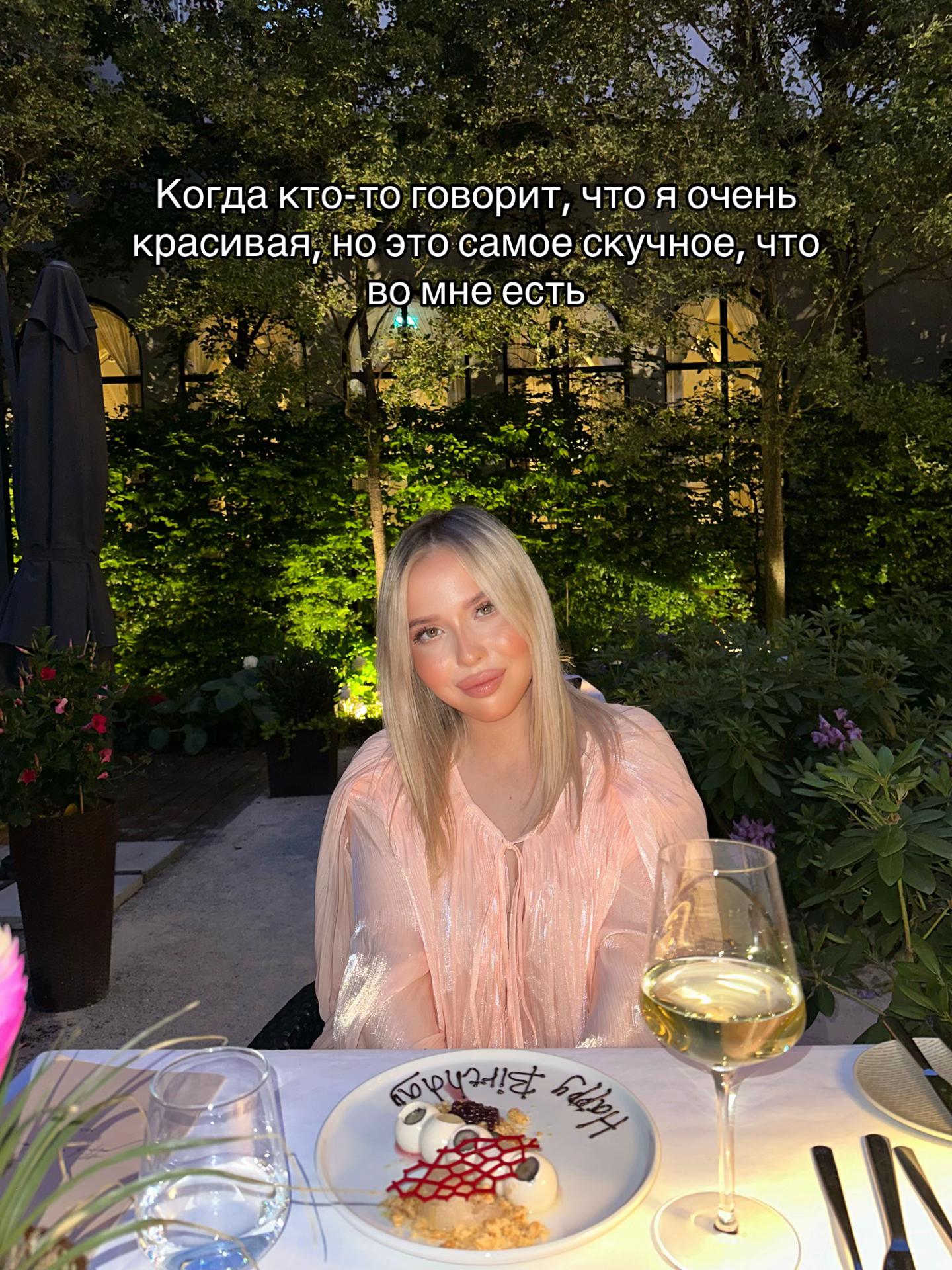 @nikitalypova