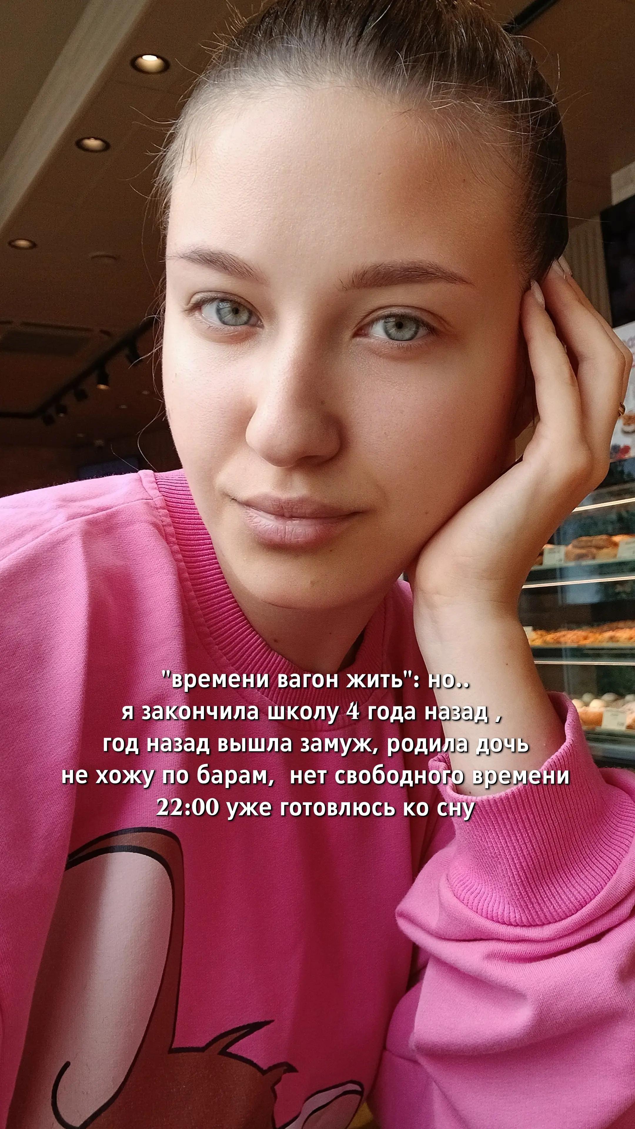 @Вероника