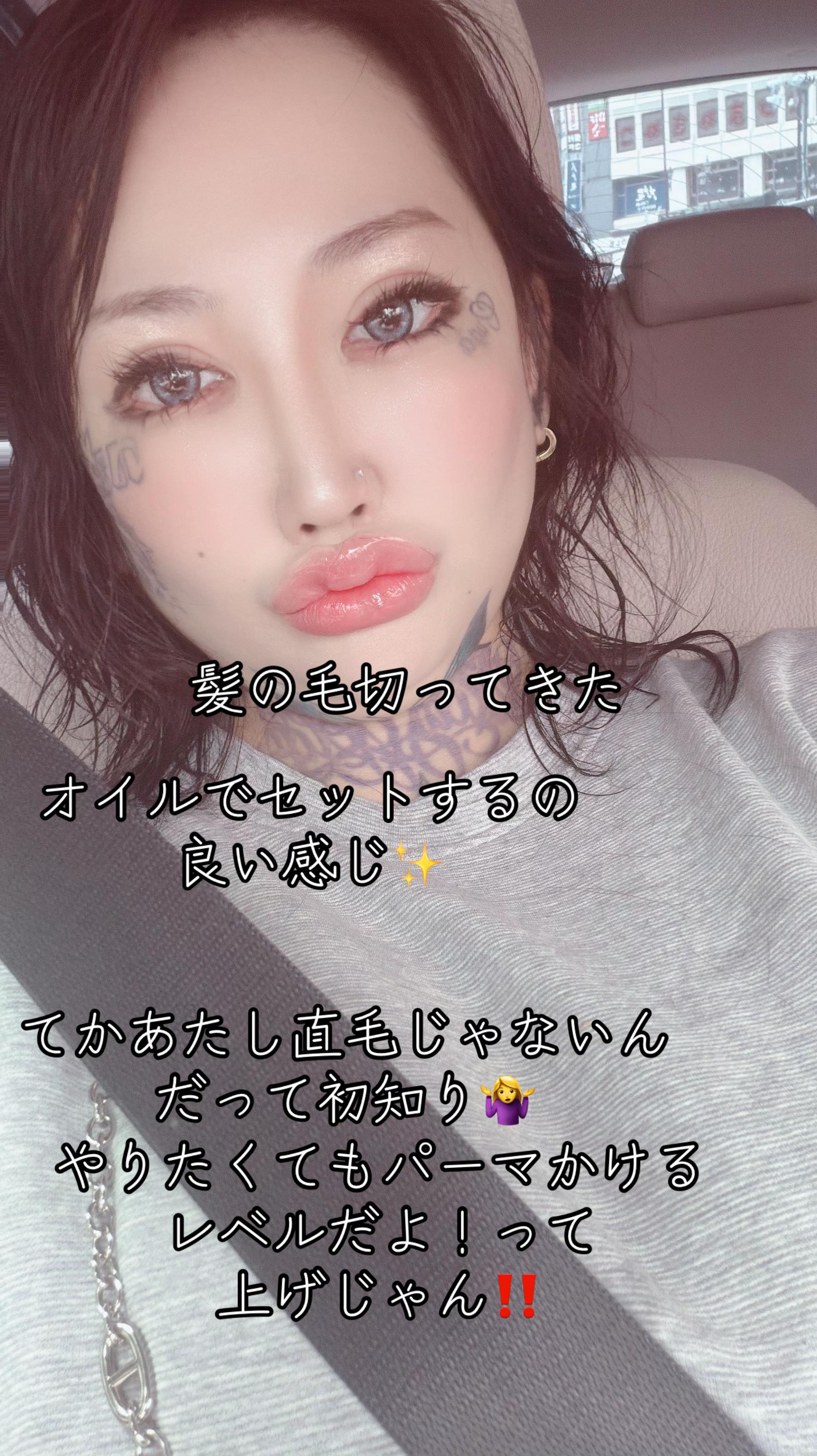 @❄️飯島くうが❄️