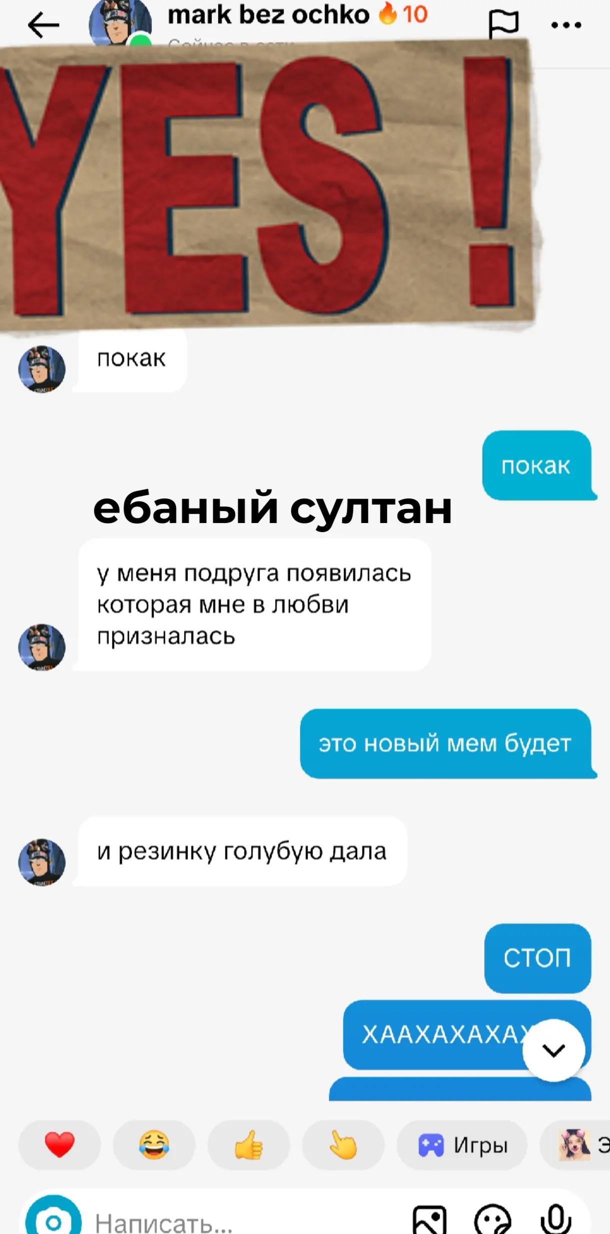 @ебутся
