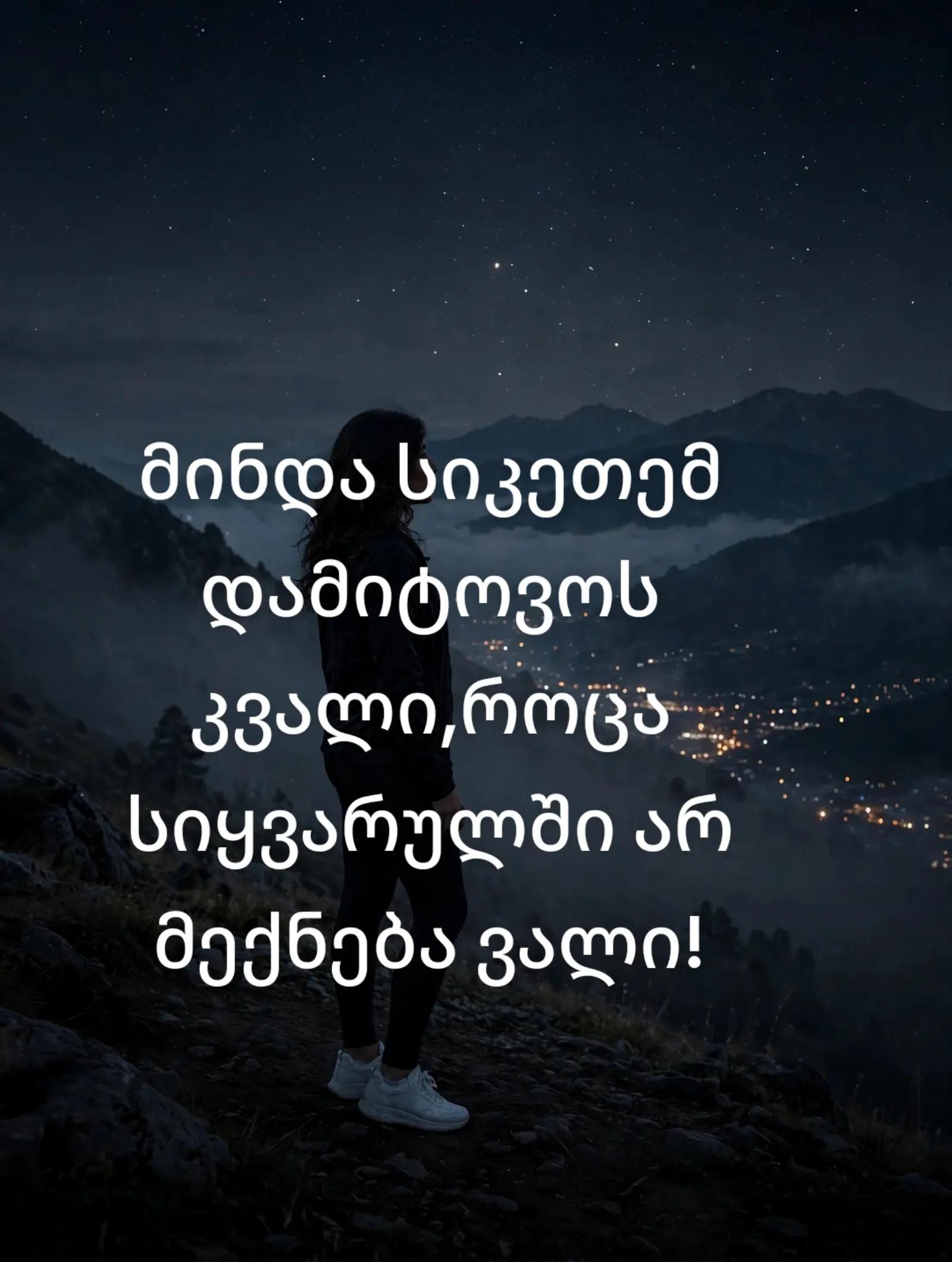 @დიანაdiana