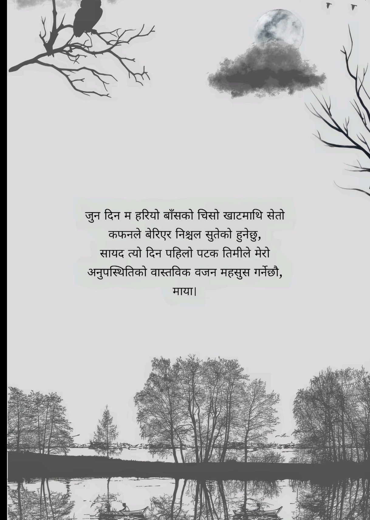 @Sujan Singh