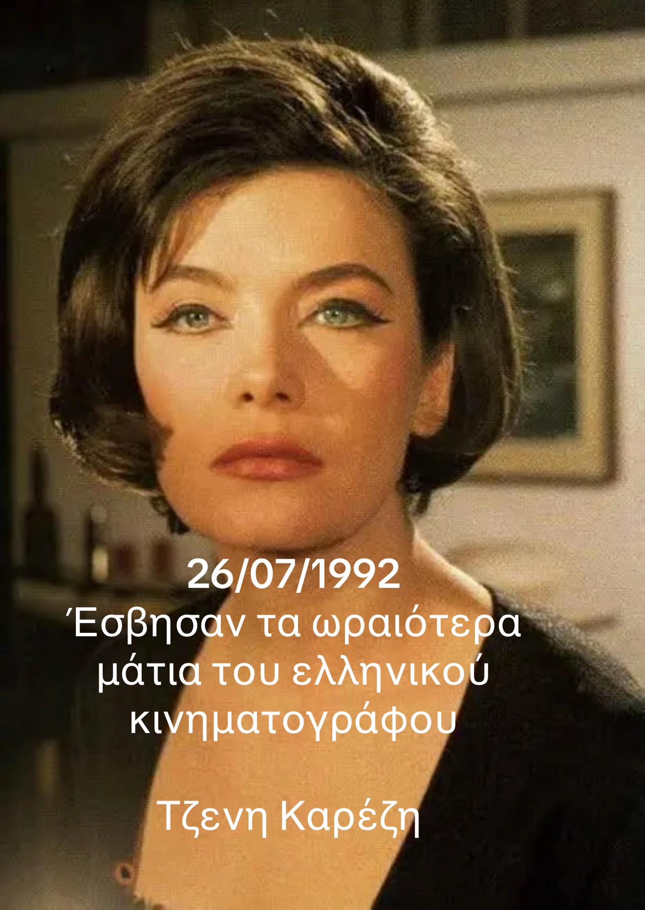@Konstantinos Maris 🇬🇷