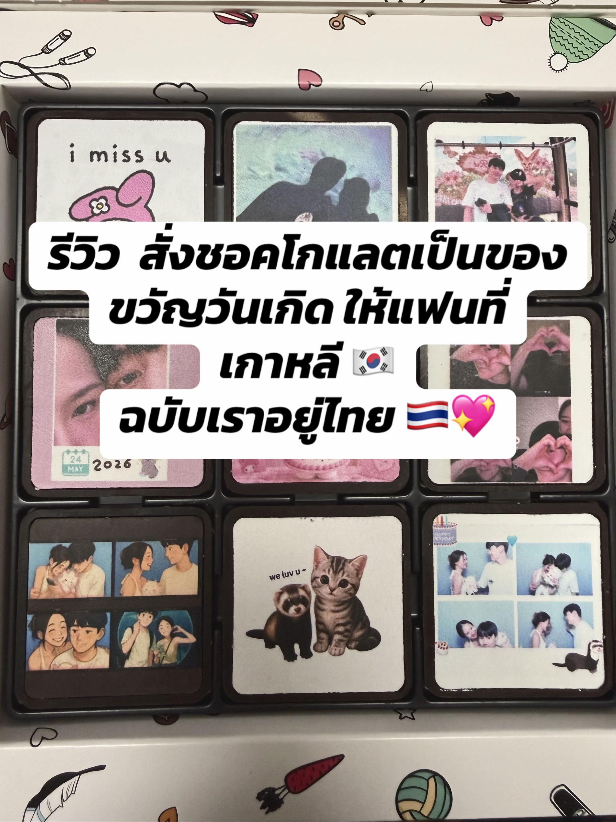 @melody