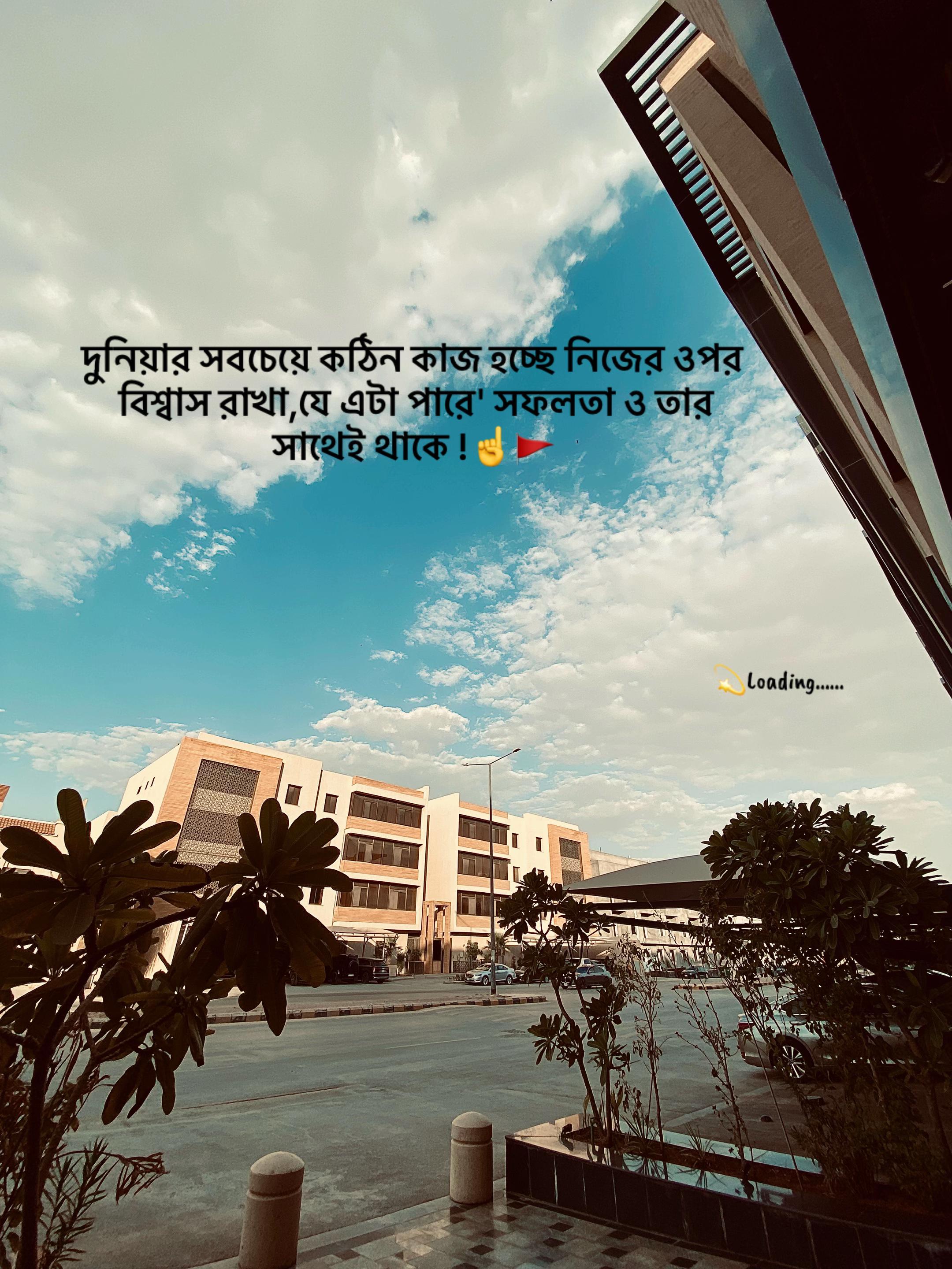 @💫 𝙇𝙤𝙖𝙙𝙞𝙣𝙜&bull;&bull;&bull;&bull;&bull;&bull;