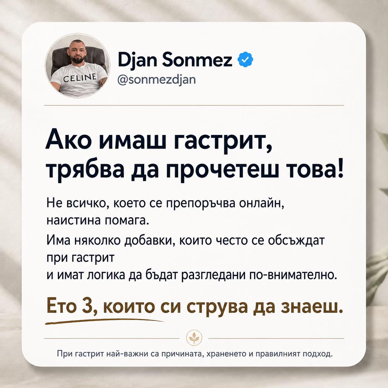 @Djan Sonmez