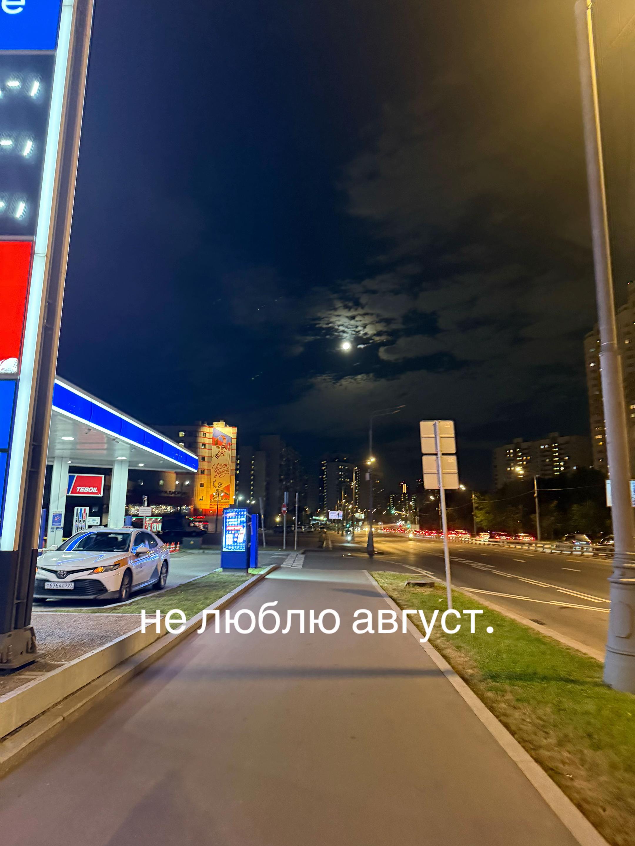 @Настюшка