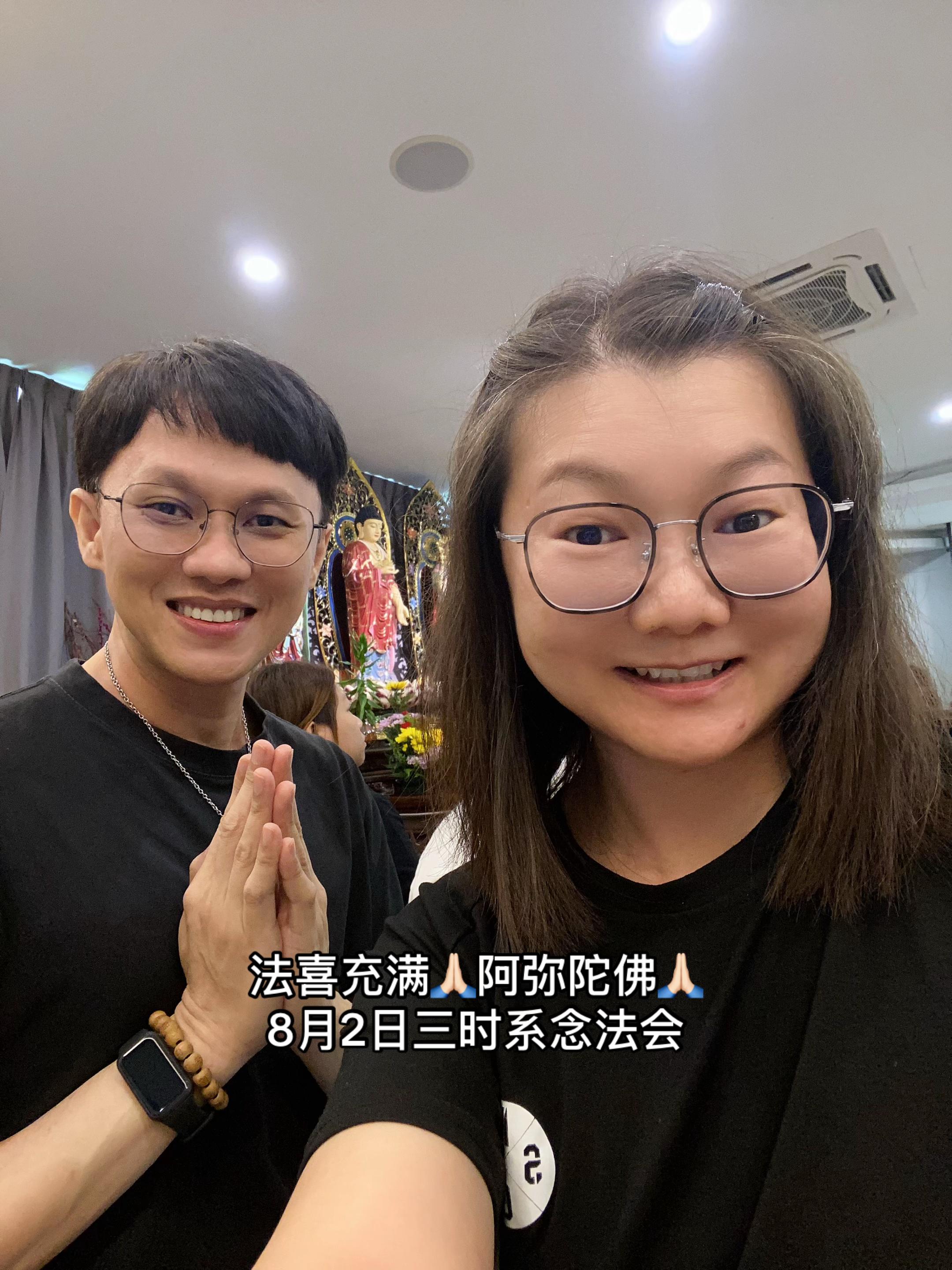 @净心