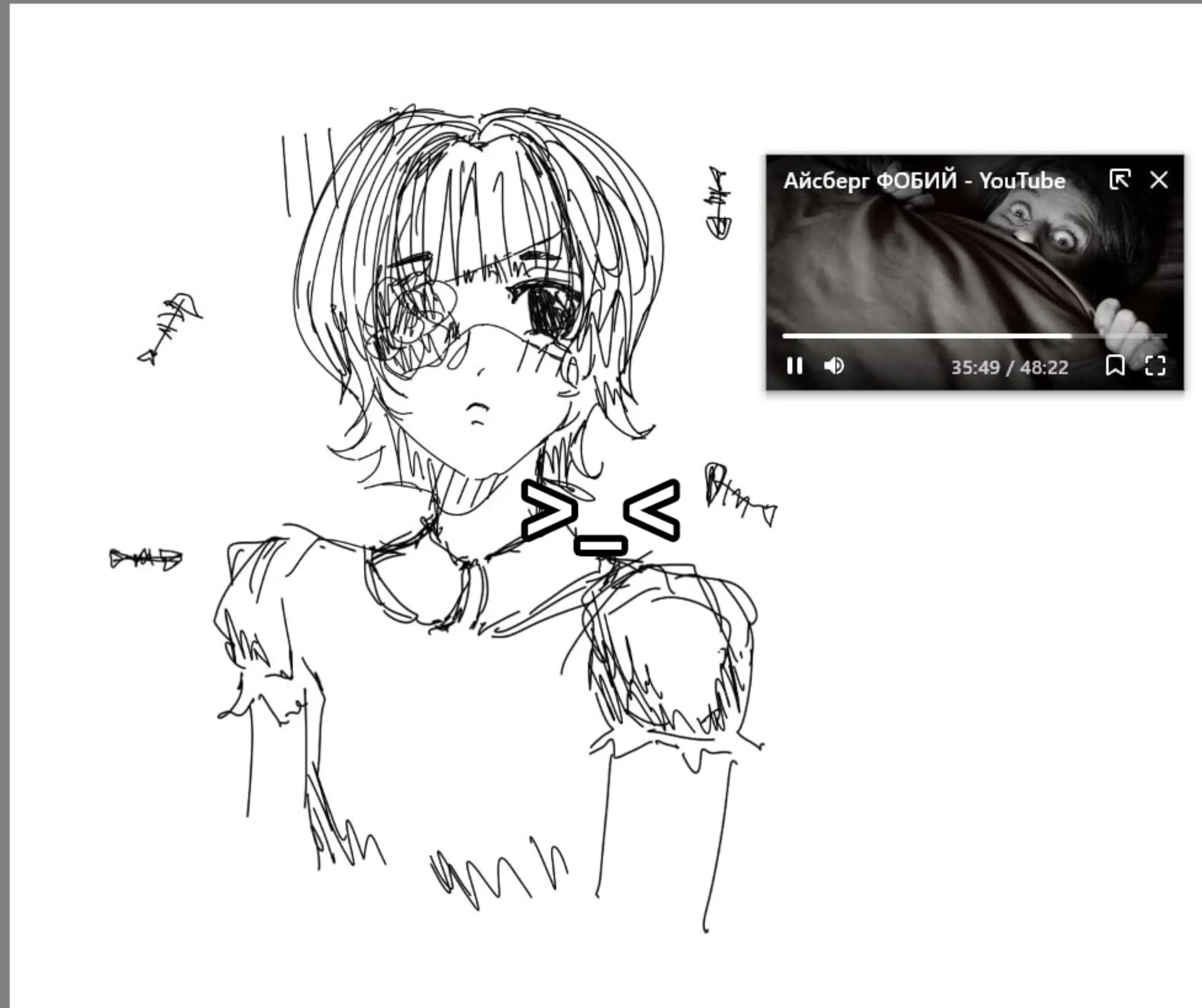 @yeimine