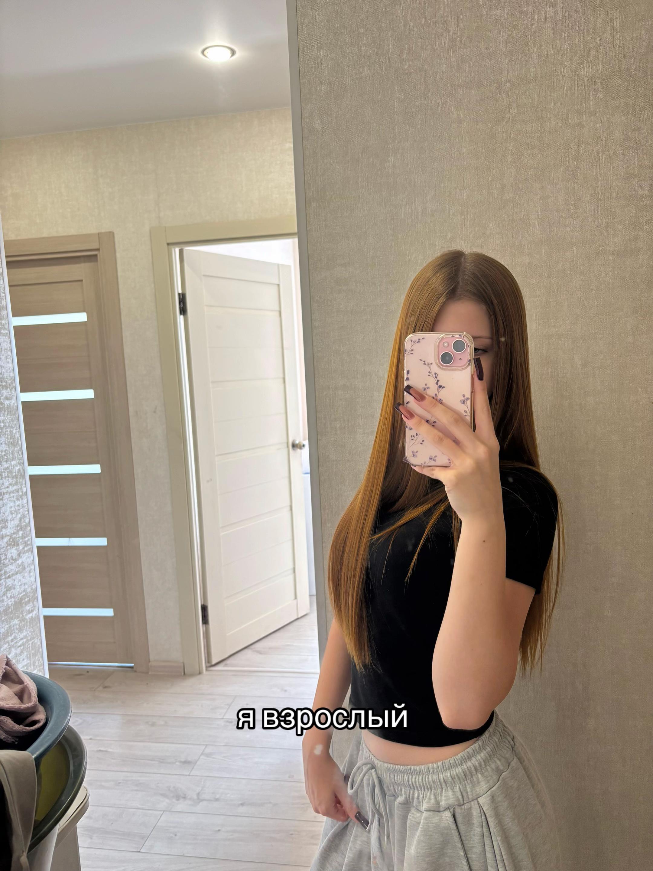 @кератиновая