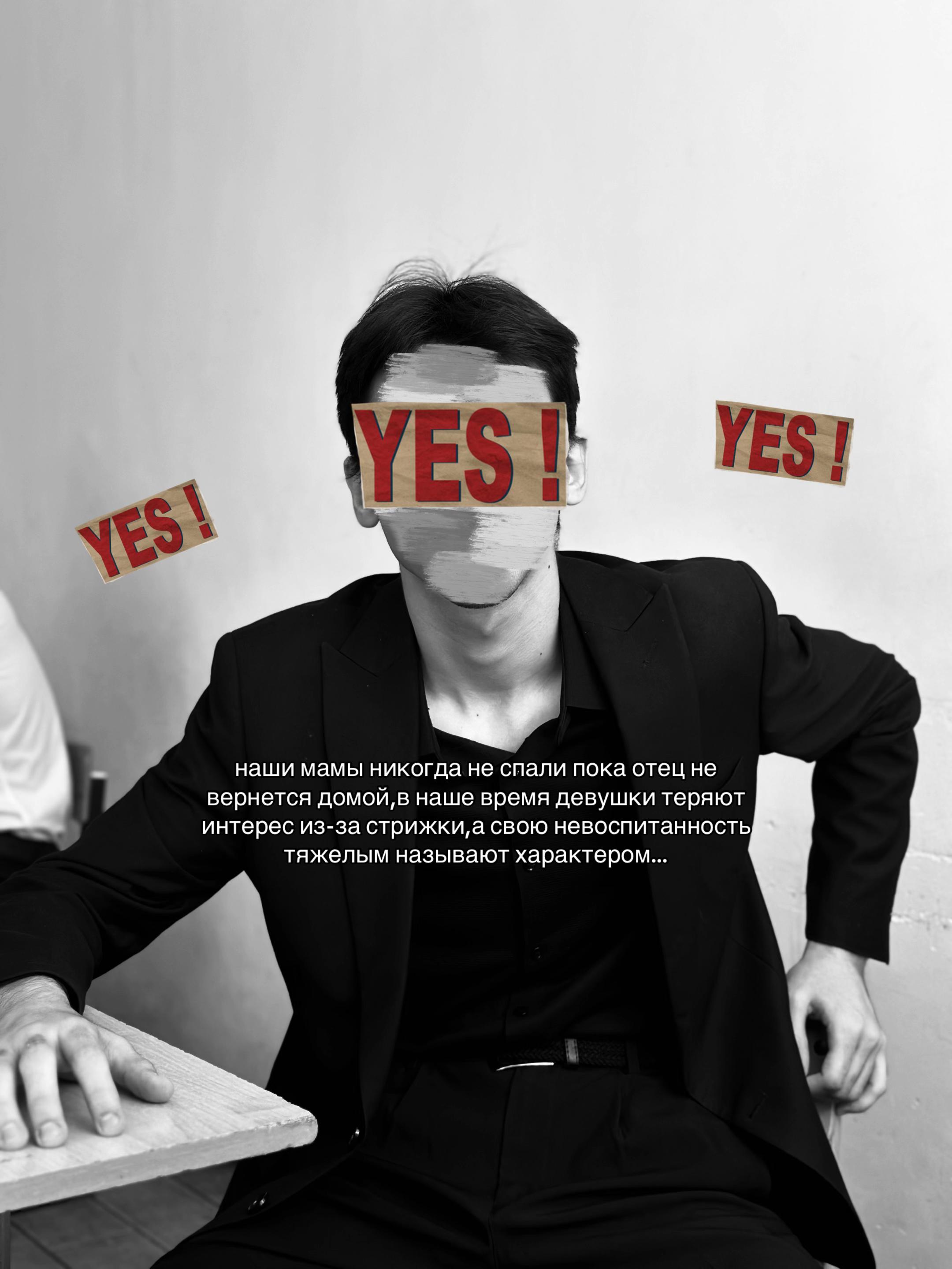 @тот самый Исма📿