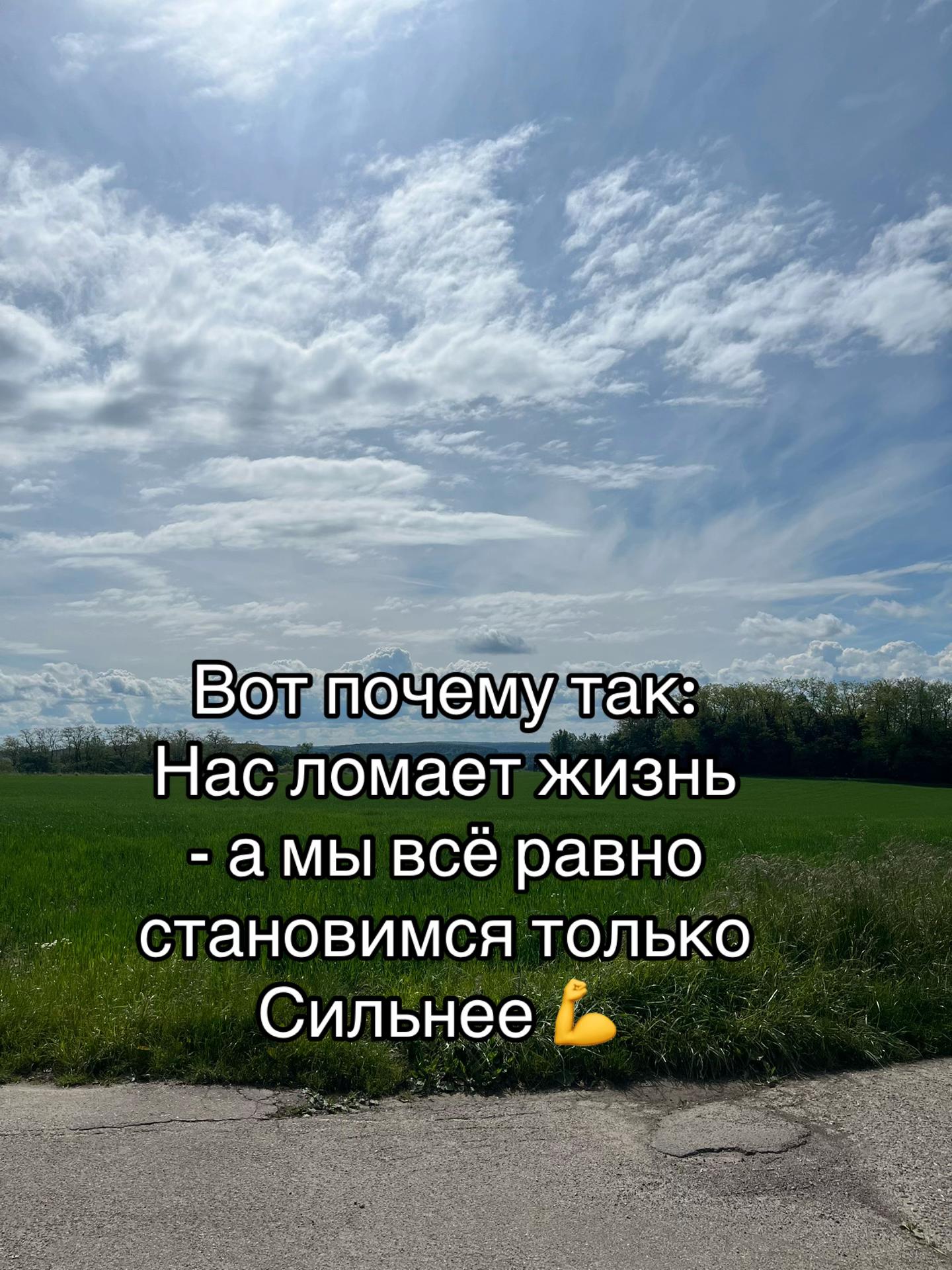 @Viktoria