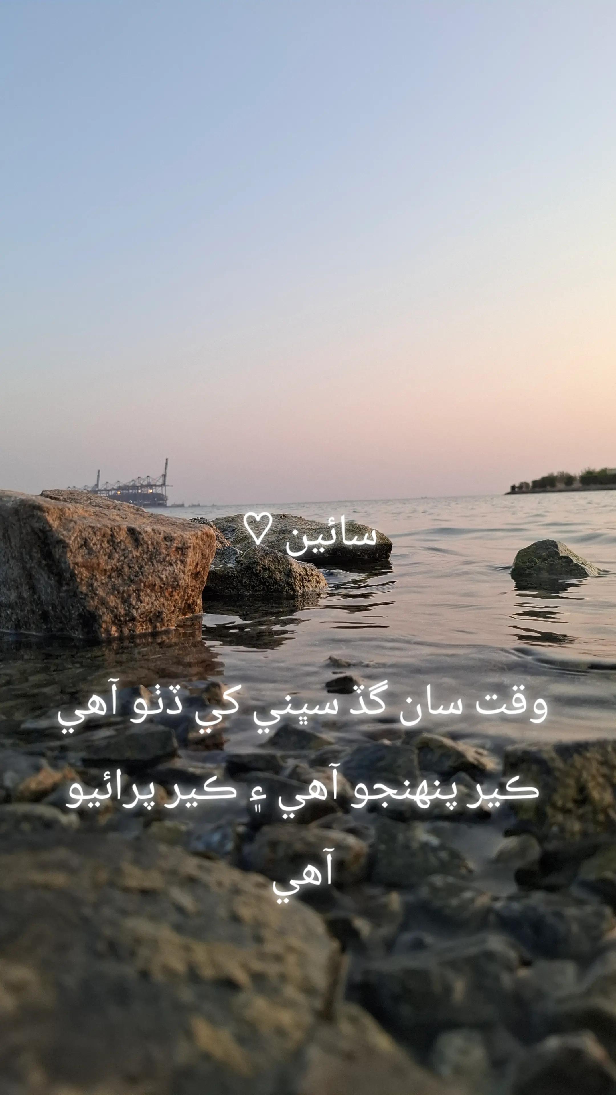@Naseer sain7