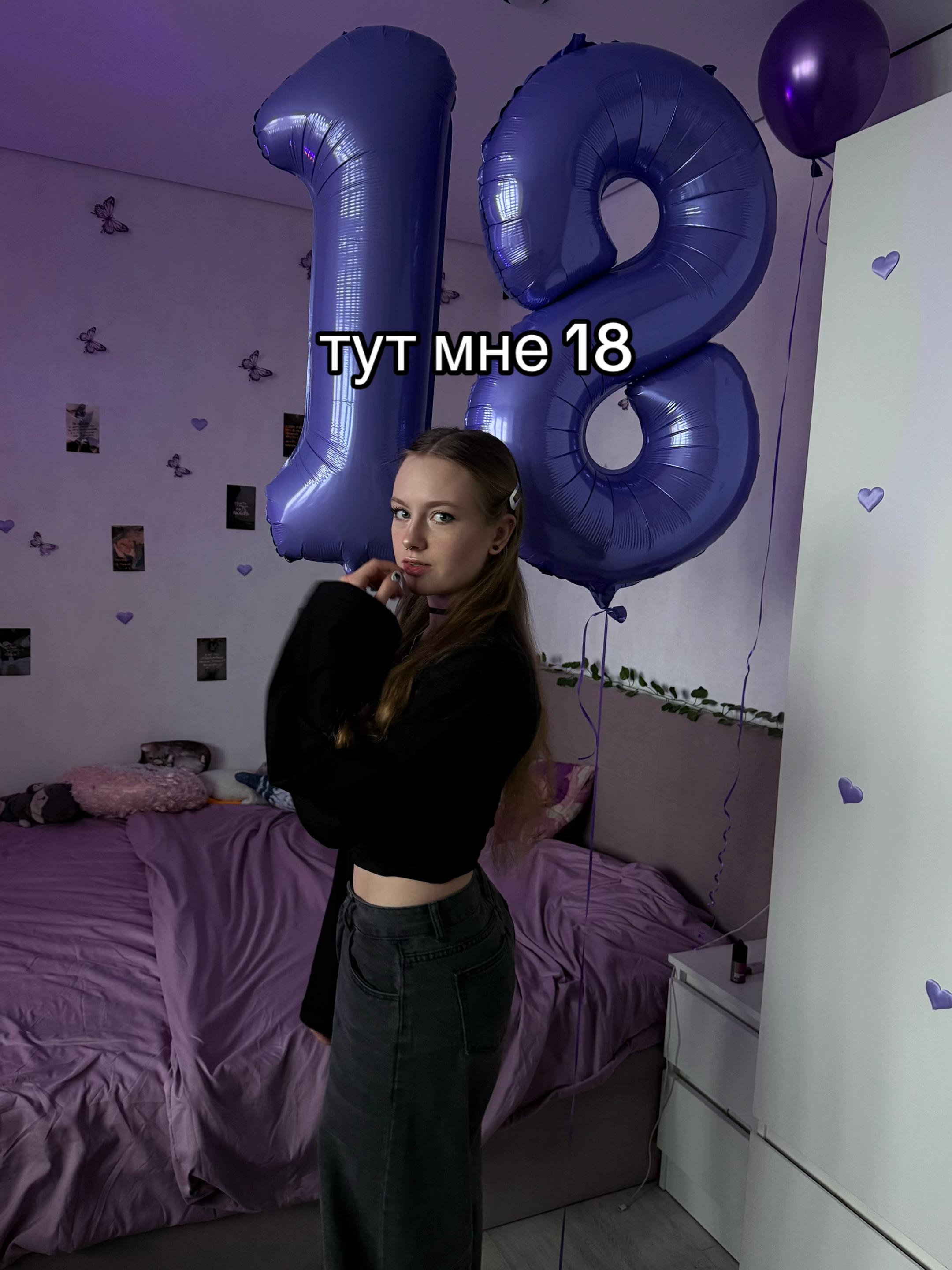 @настья