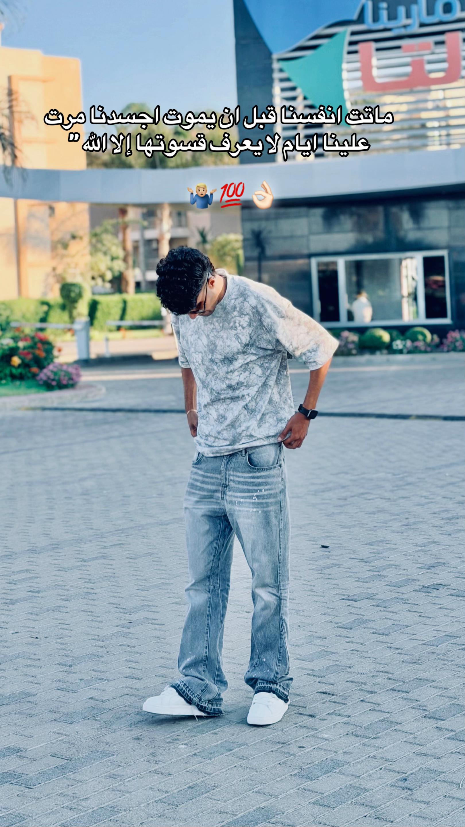 @Ibn almostshar⚡️🌪️