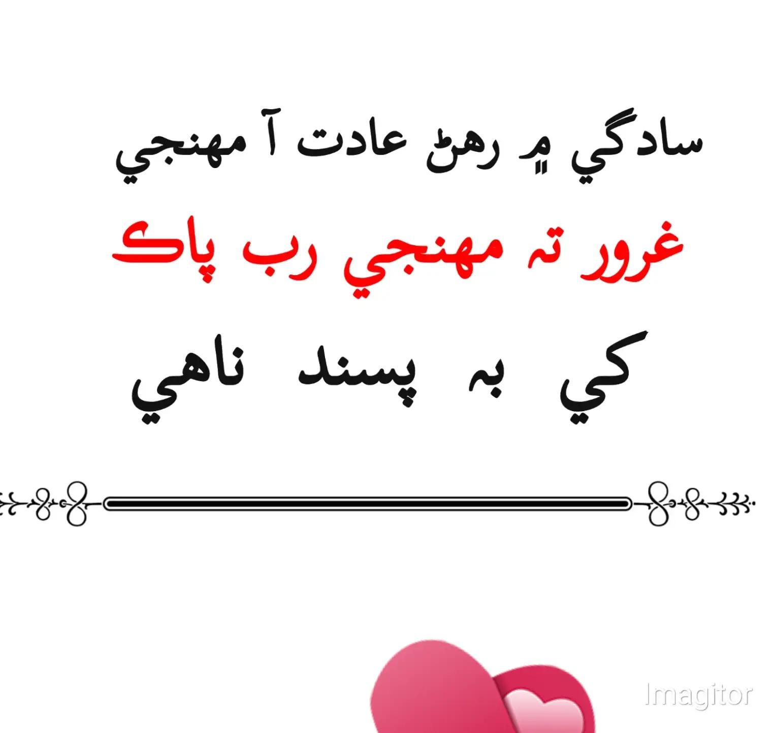 @gul Muhammad Joyo