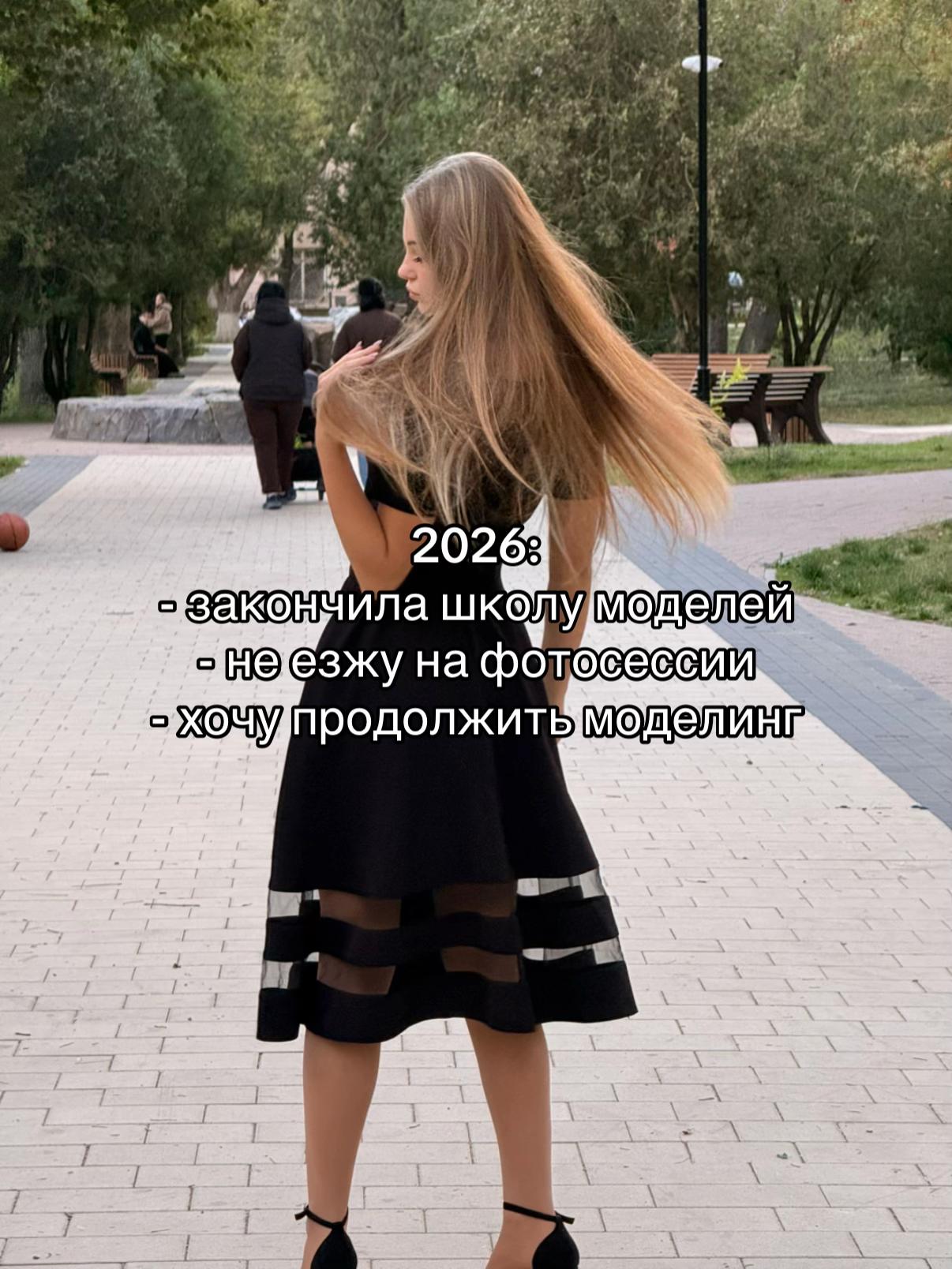@miss.anastasia🎀