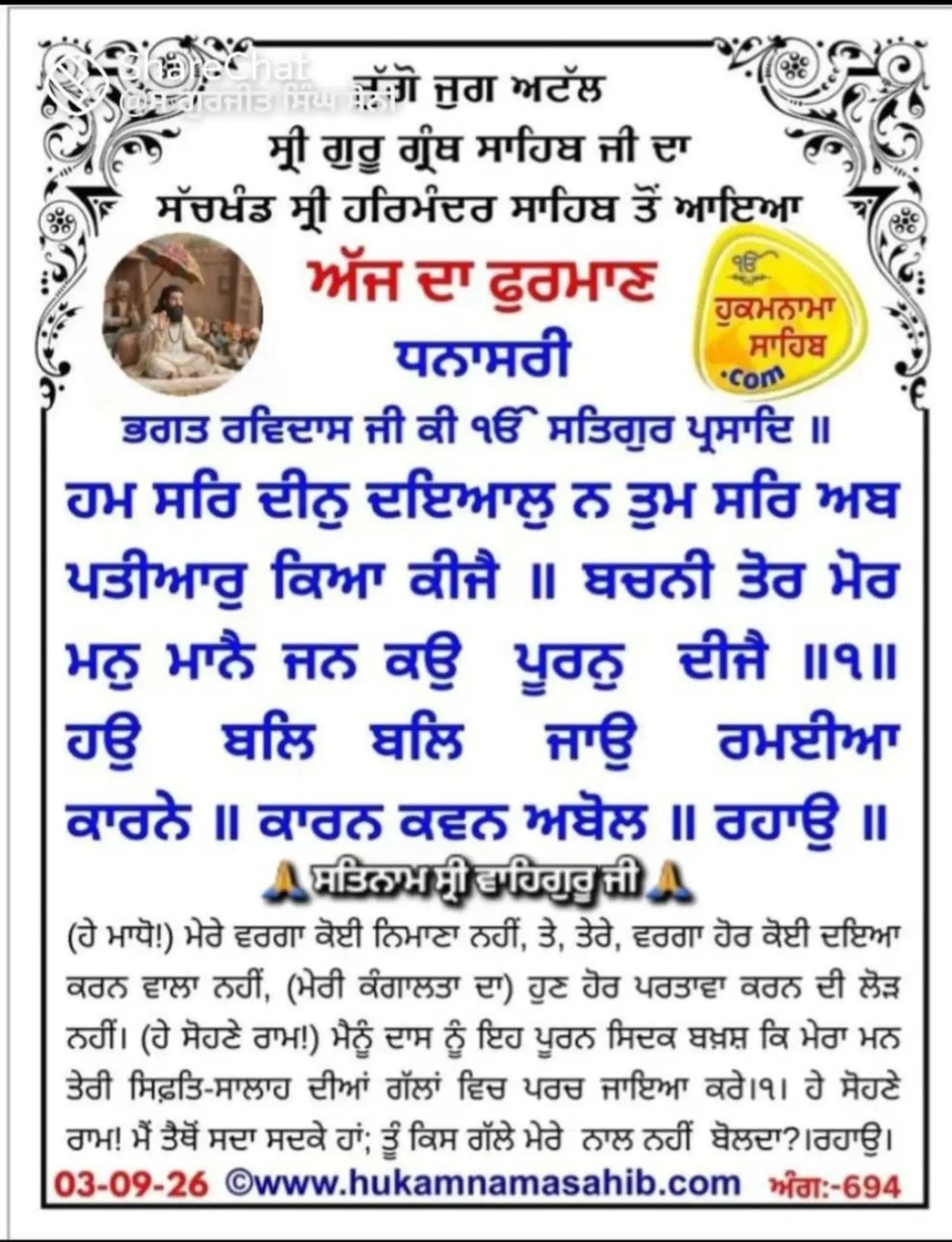 @Sukhwinder Kaur