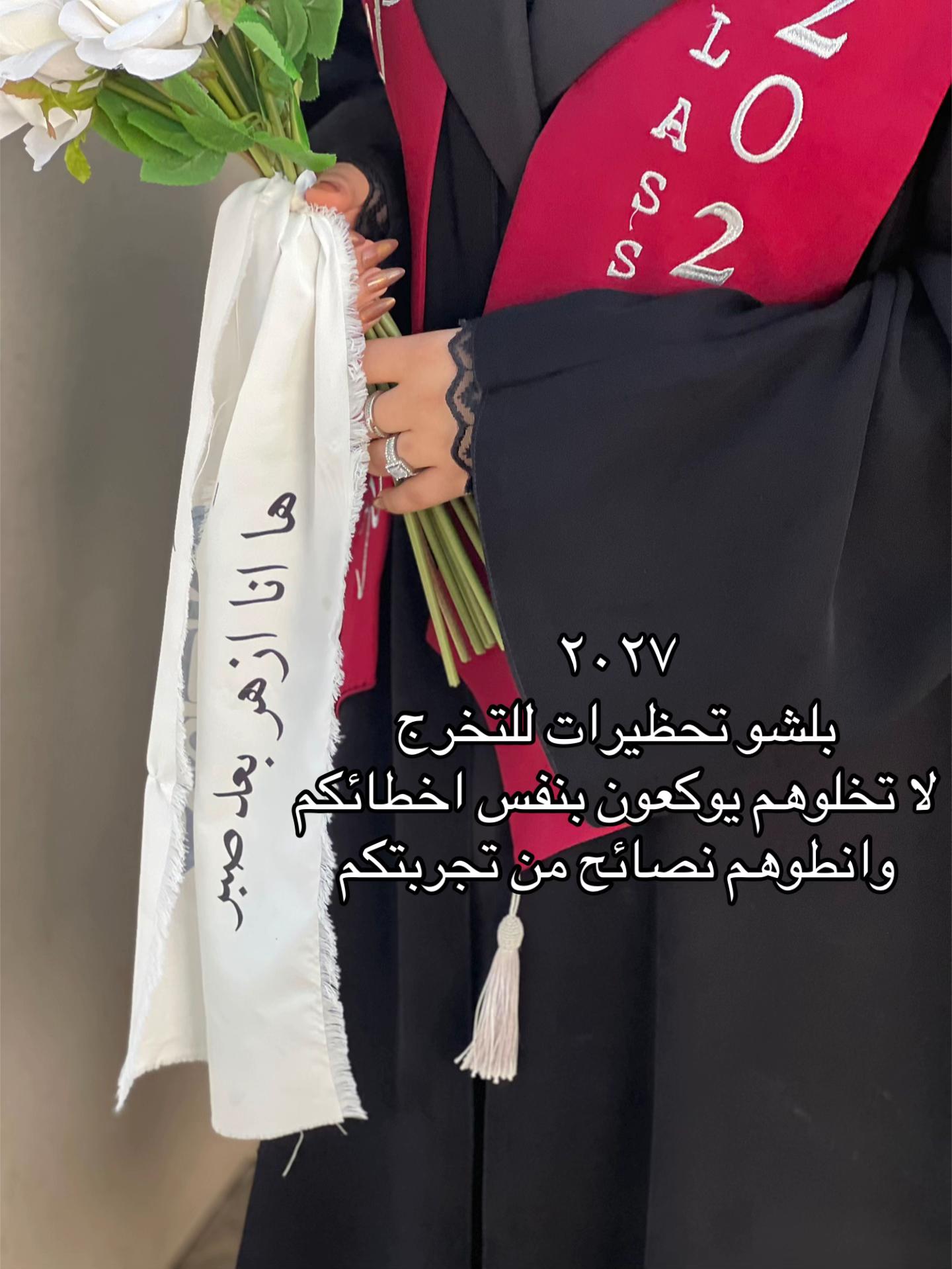 @ريو للطباعة |هدايا وتخرج