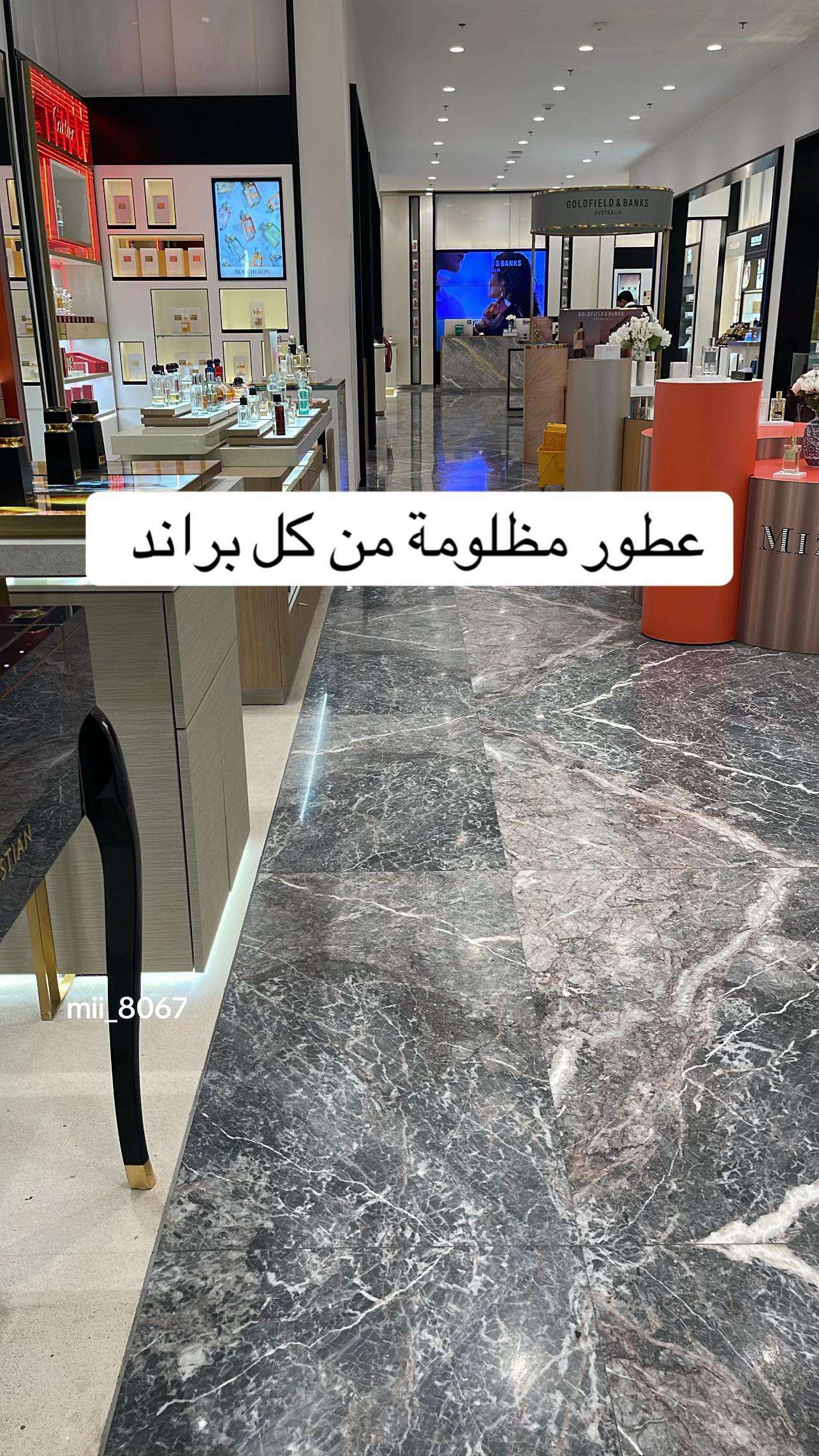 @مــي | MAI