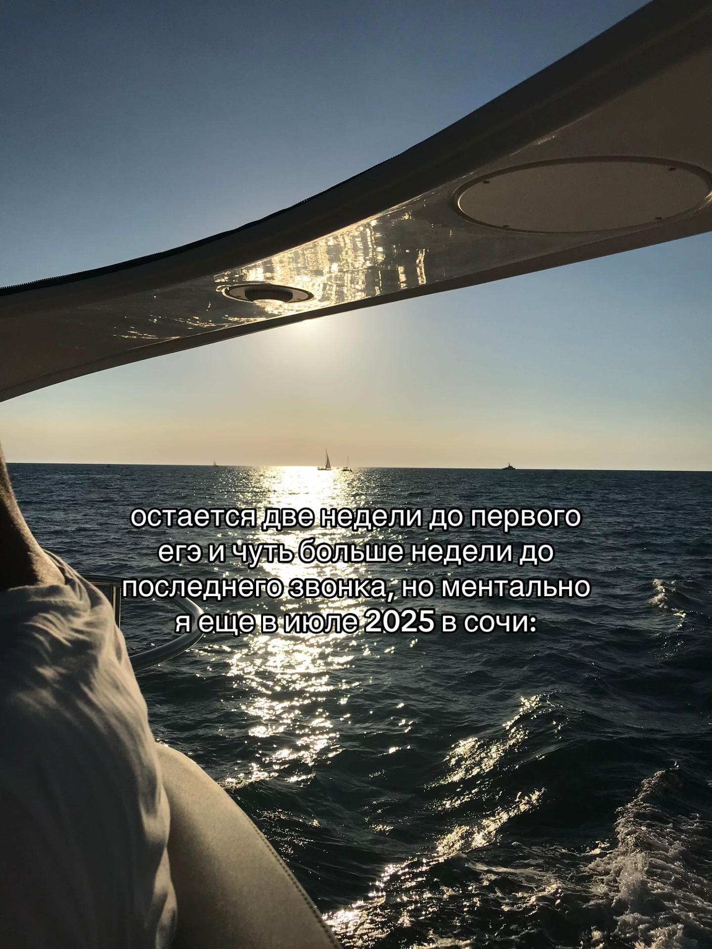 @сонечка