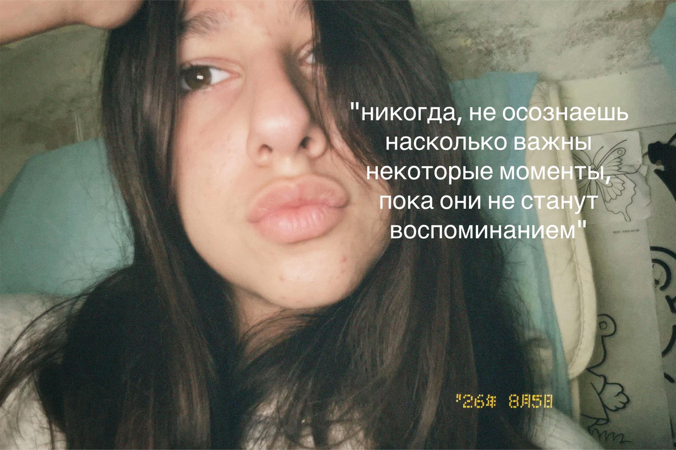 @тгк: ofel’🪽