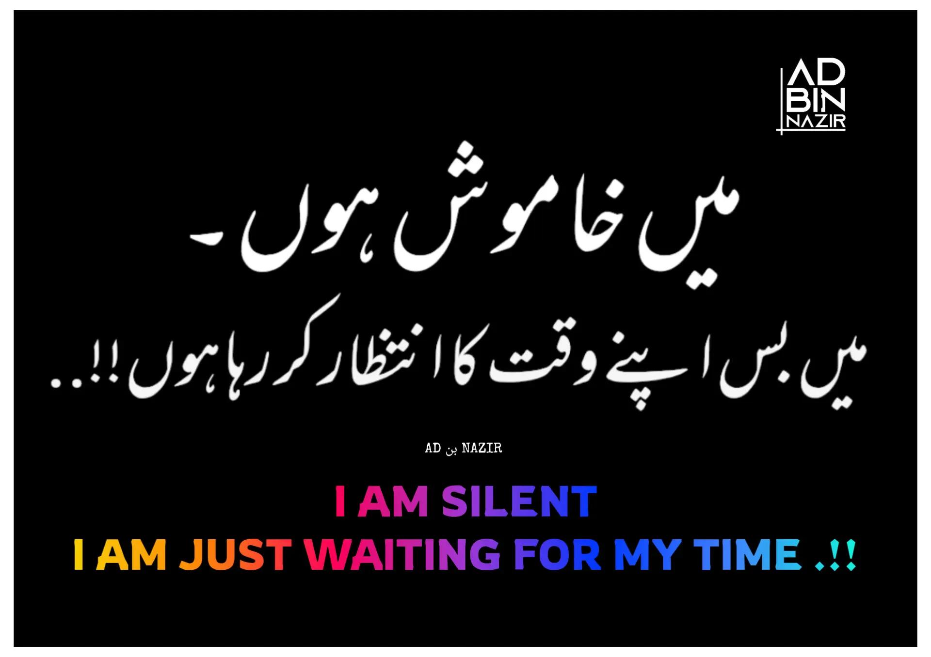 @𝓐𝓓 𝓑𝓲𝓷 𝓝𝓪𝔃𝓲𝓻 🇵🇰