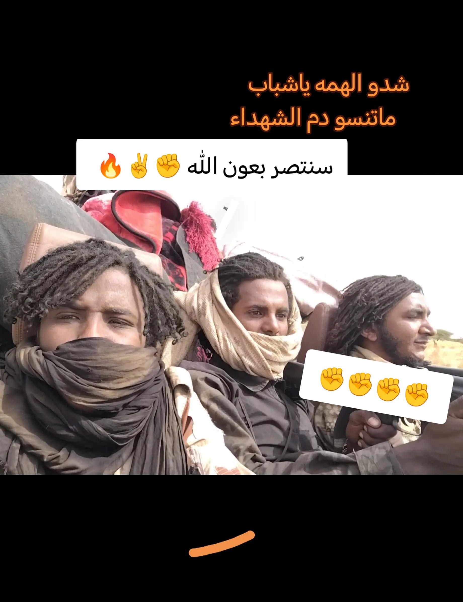 @جنجويدي✌️