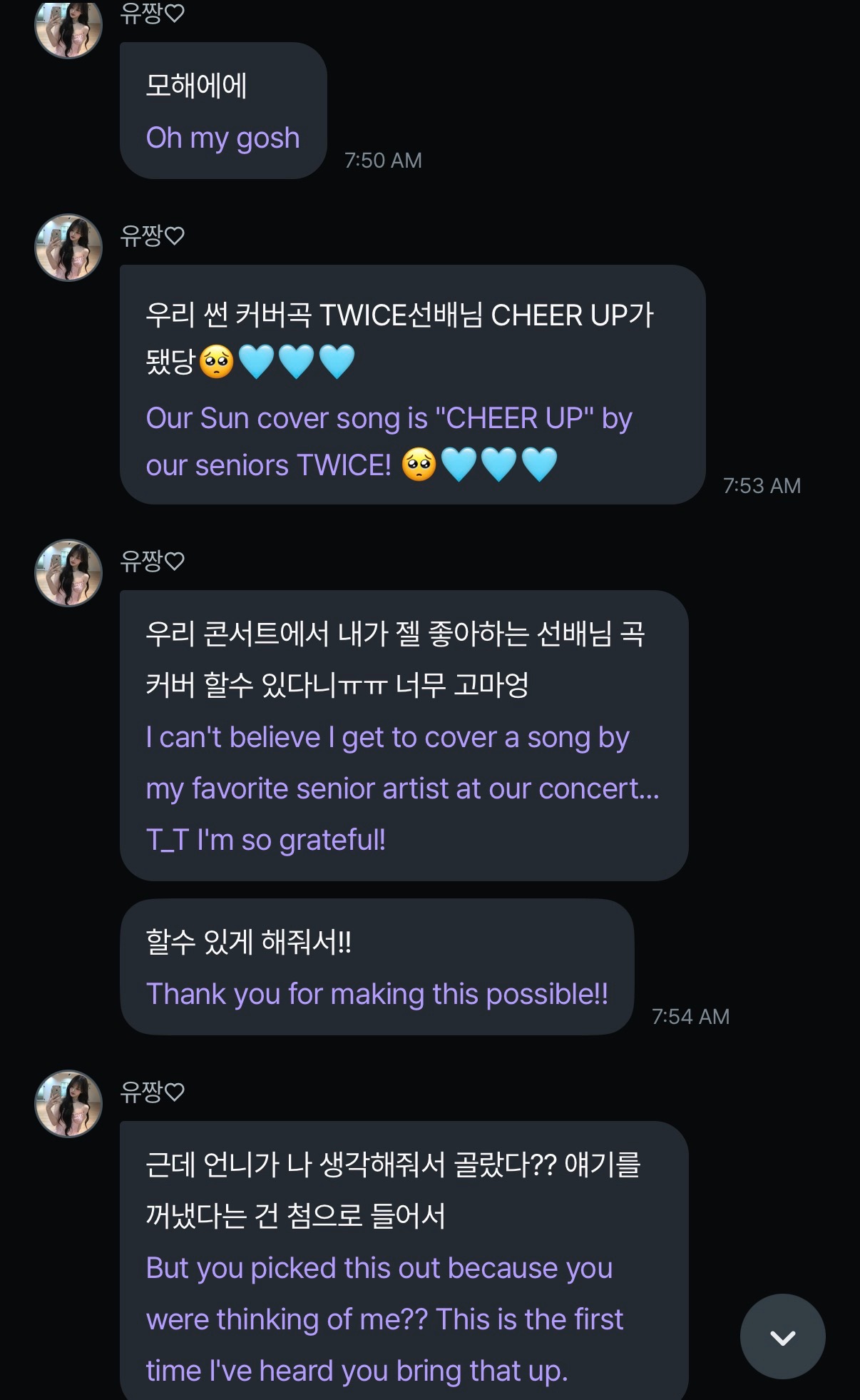 @lovesoseol²⁴