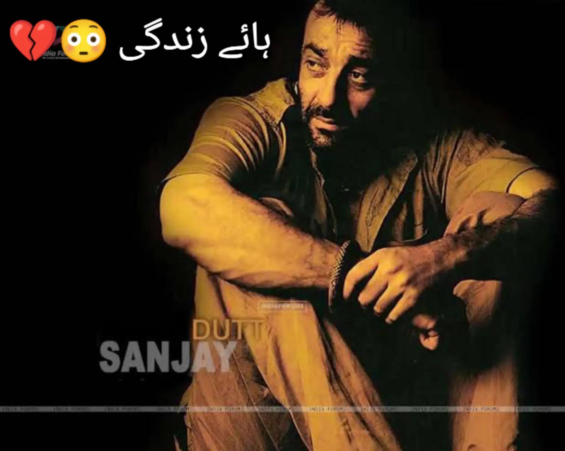 @sanjubaba