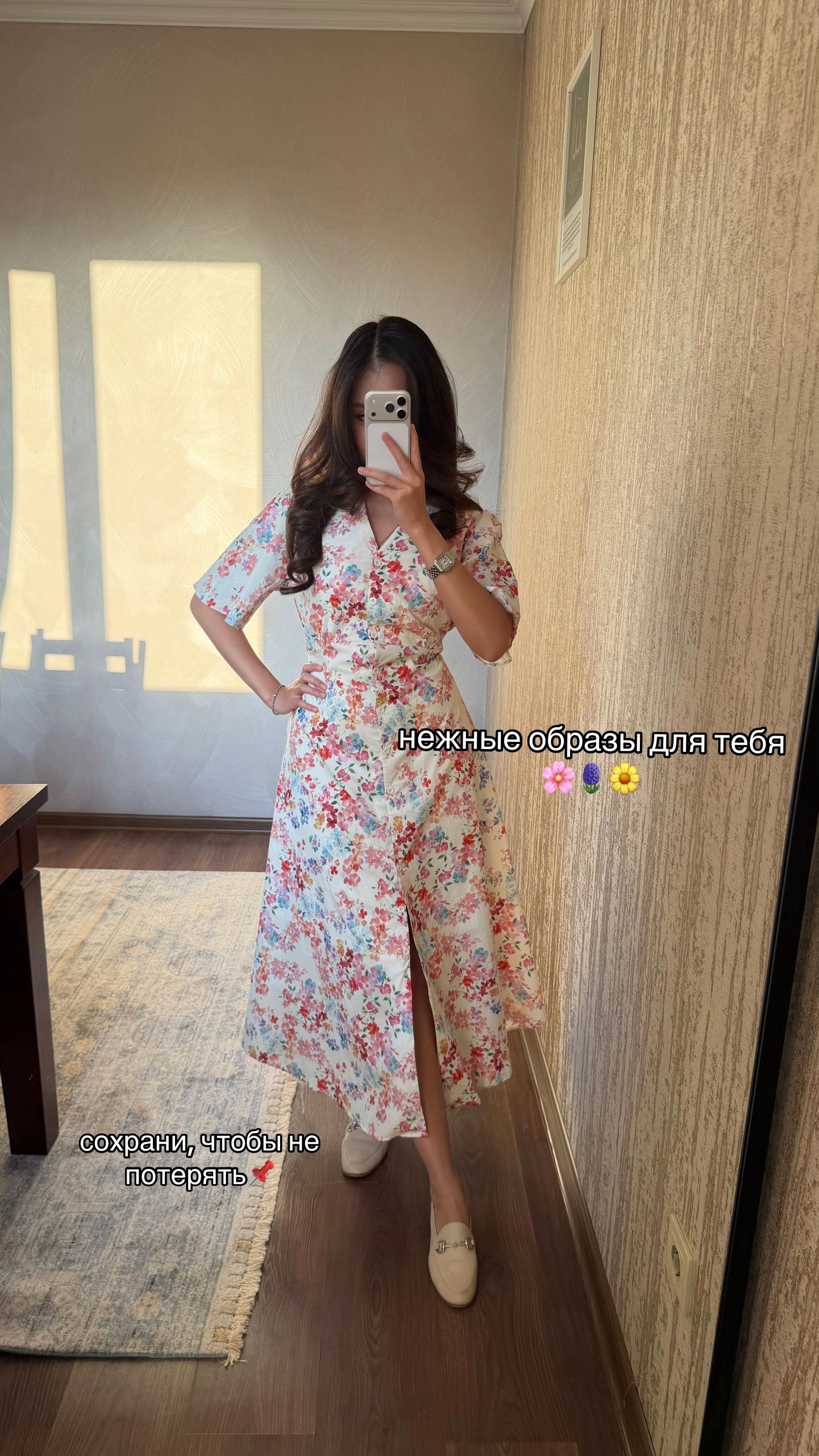 @aria.kzt