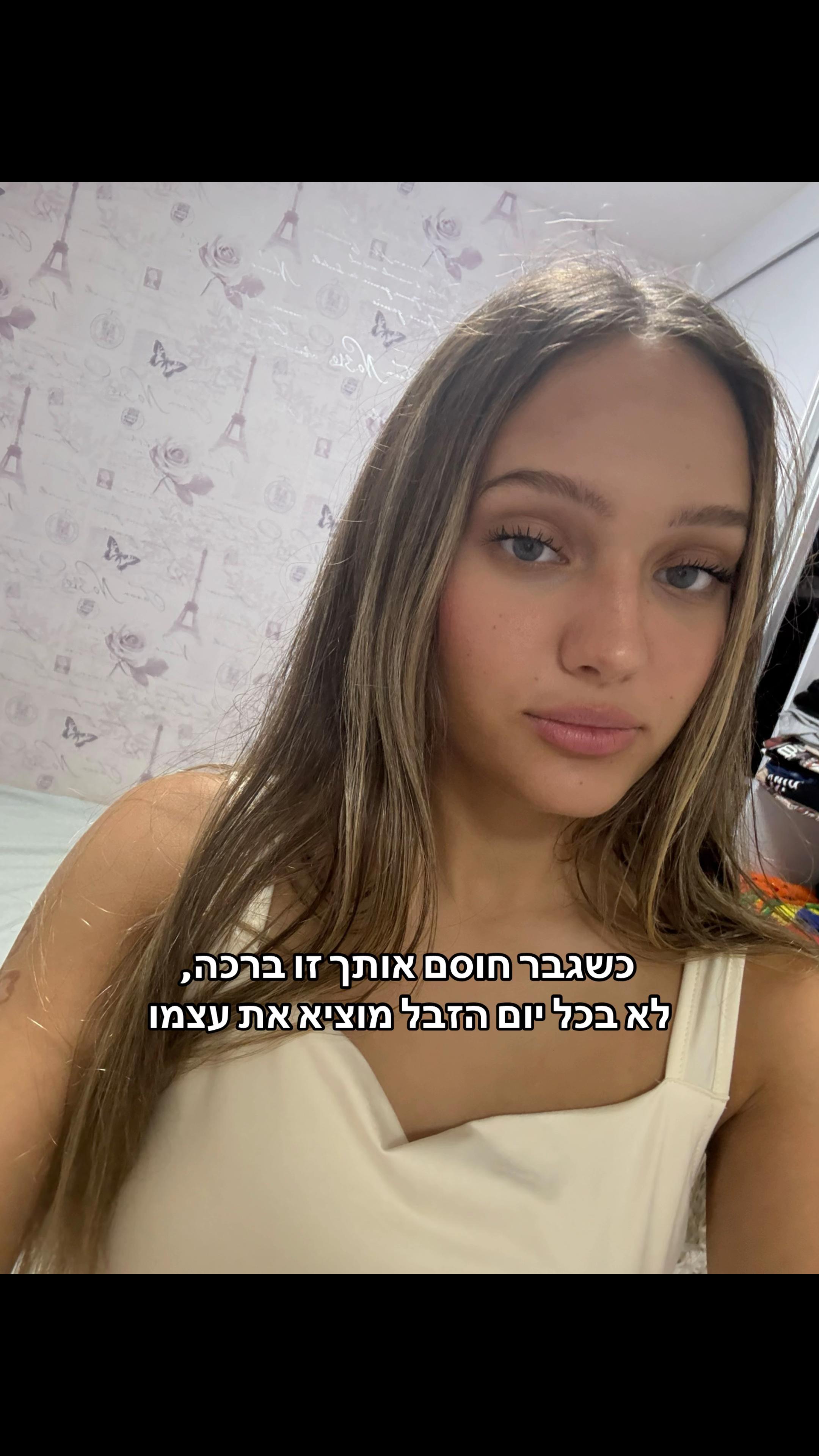 @Maayan