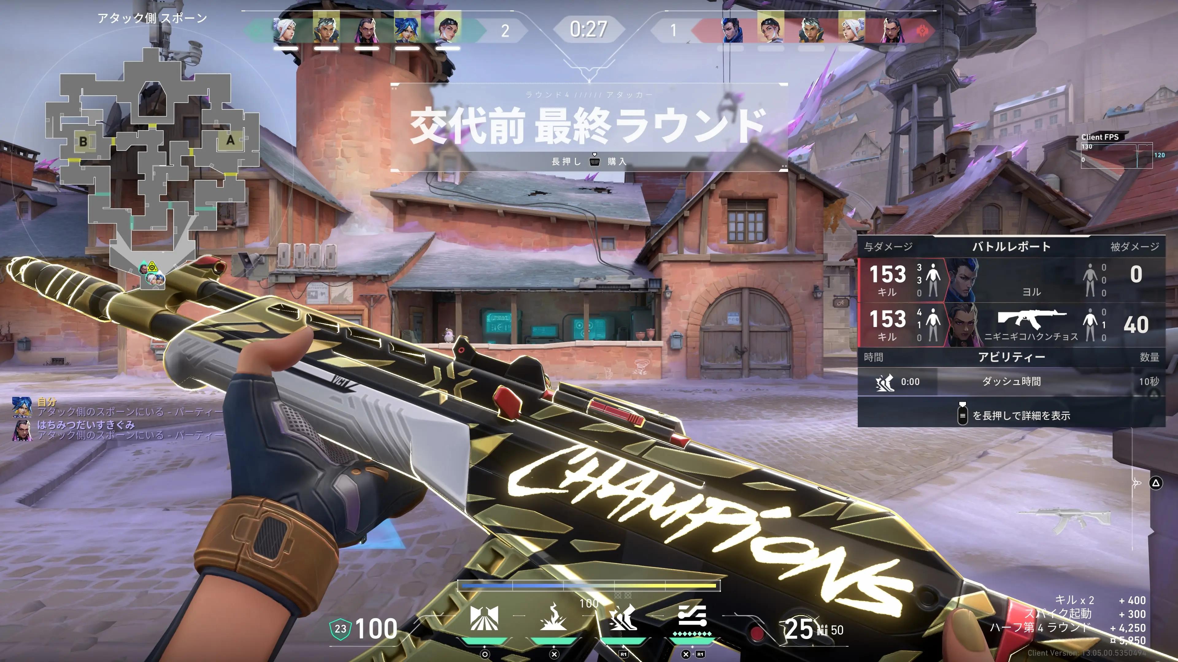@冷笑バスキアス