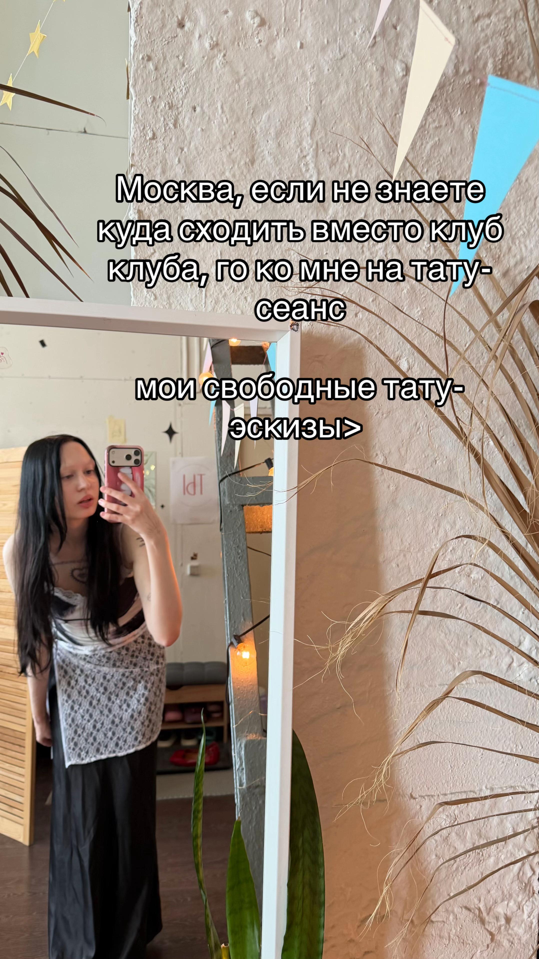 @тгк: винил татс