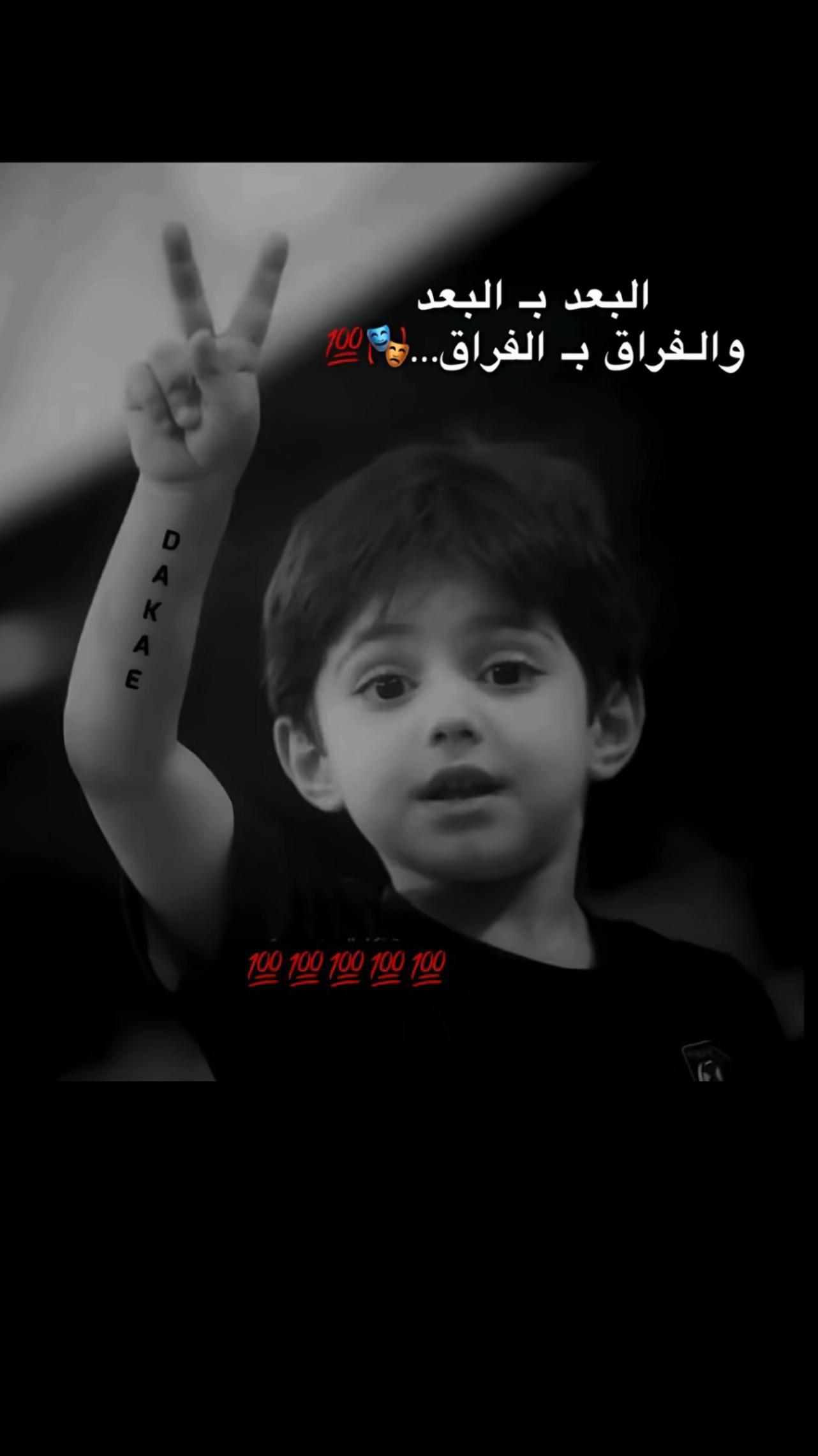 @﮼فرماوي 🪬🤴🏻