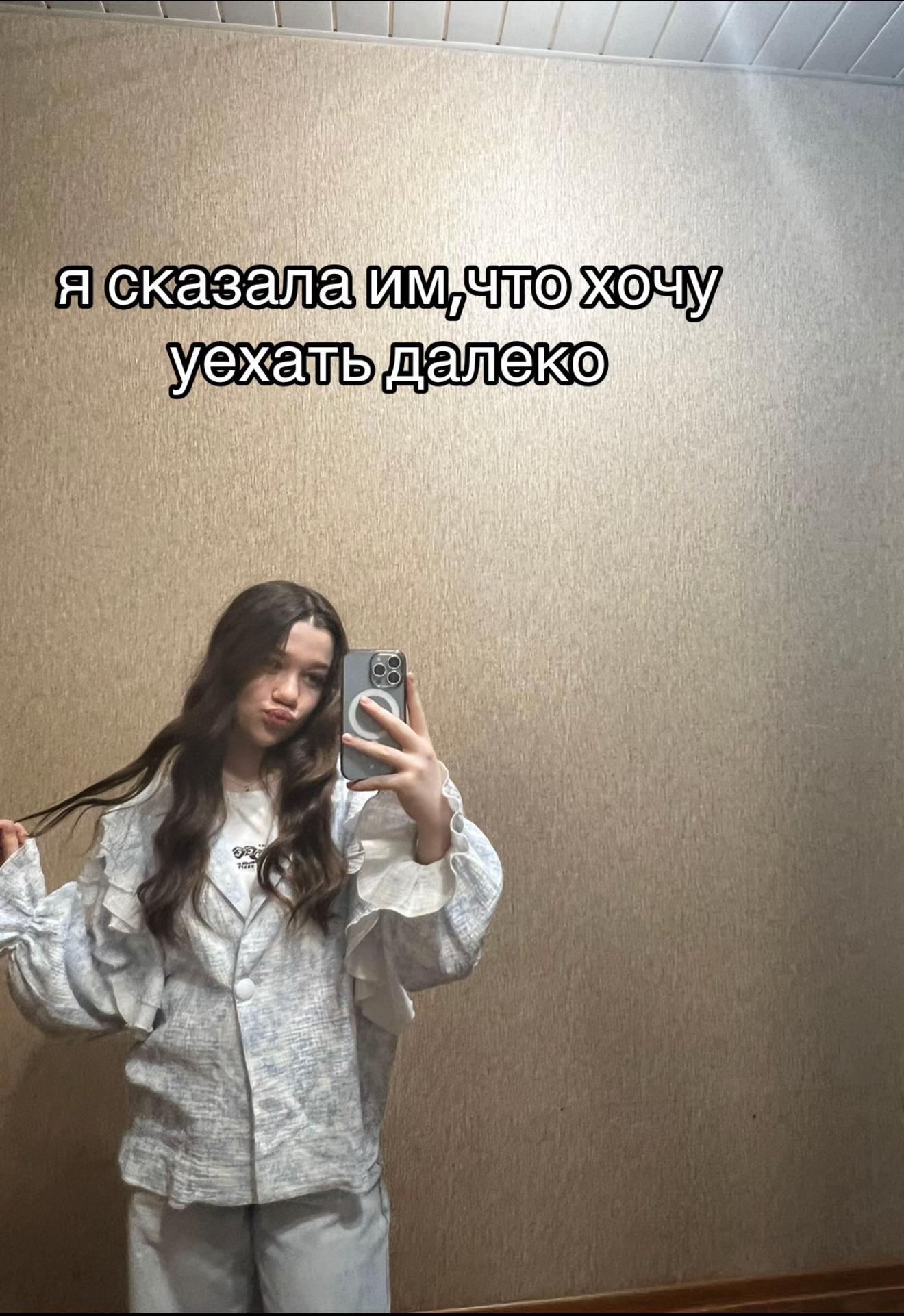 @рената