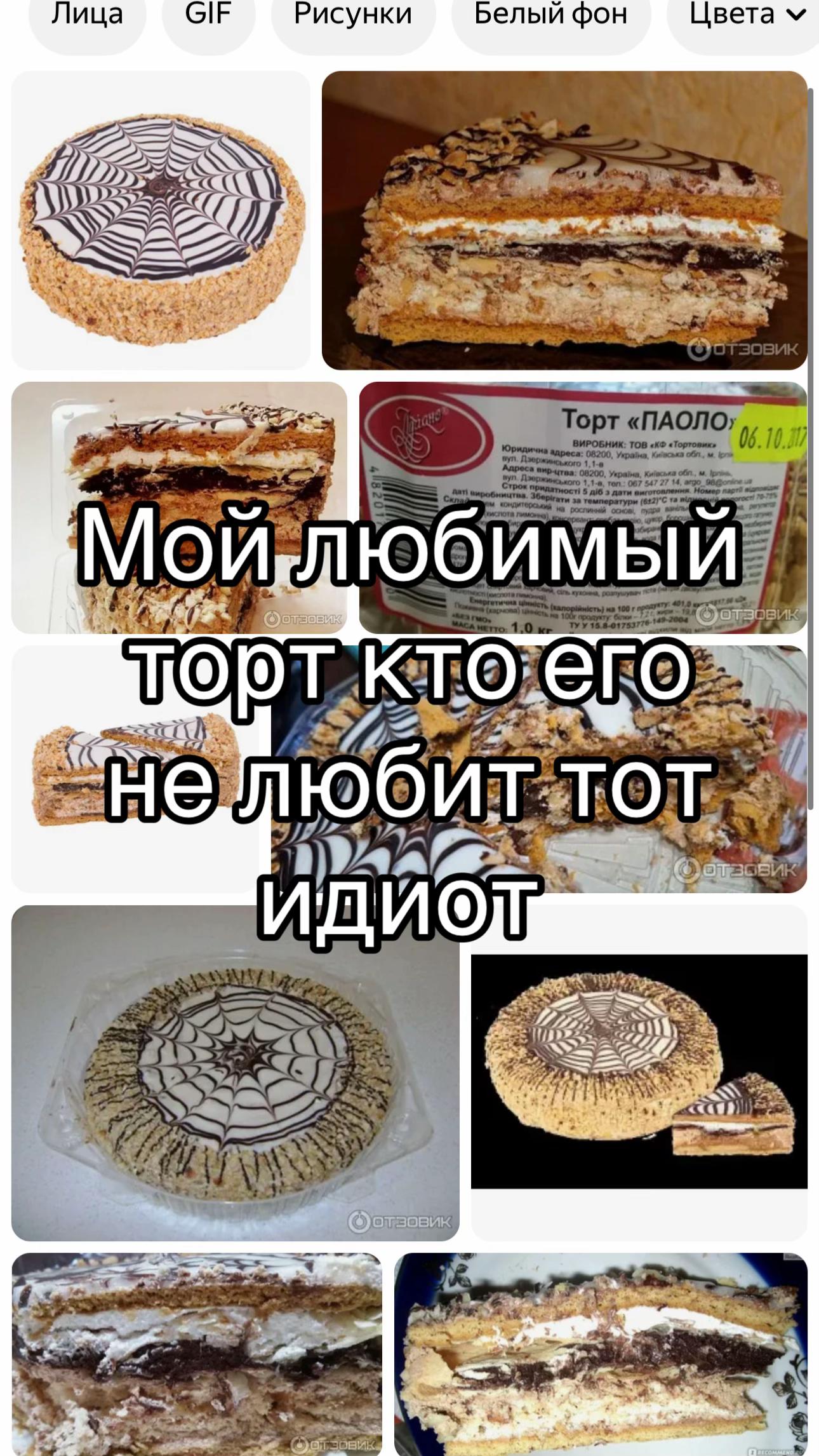 @паршин