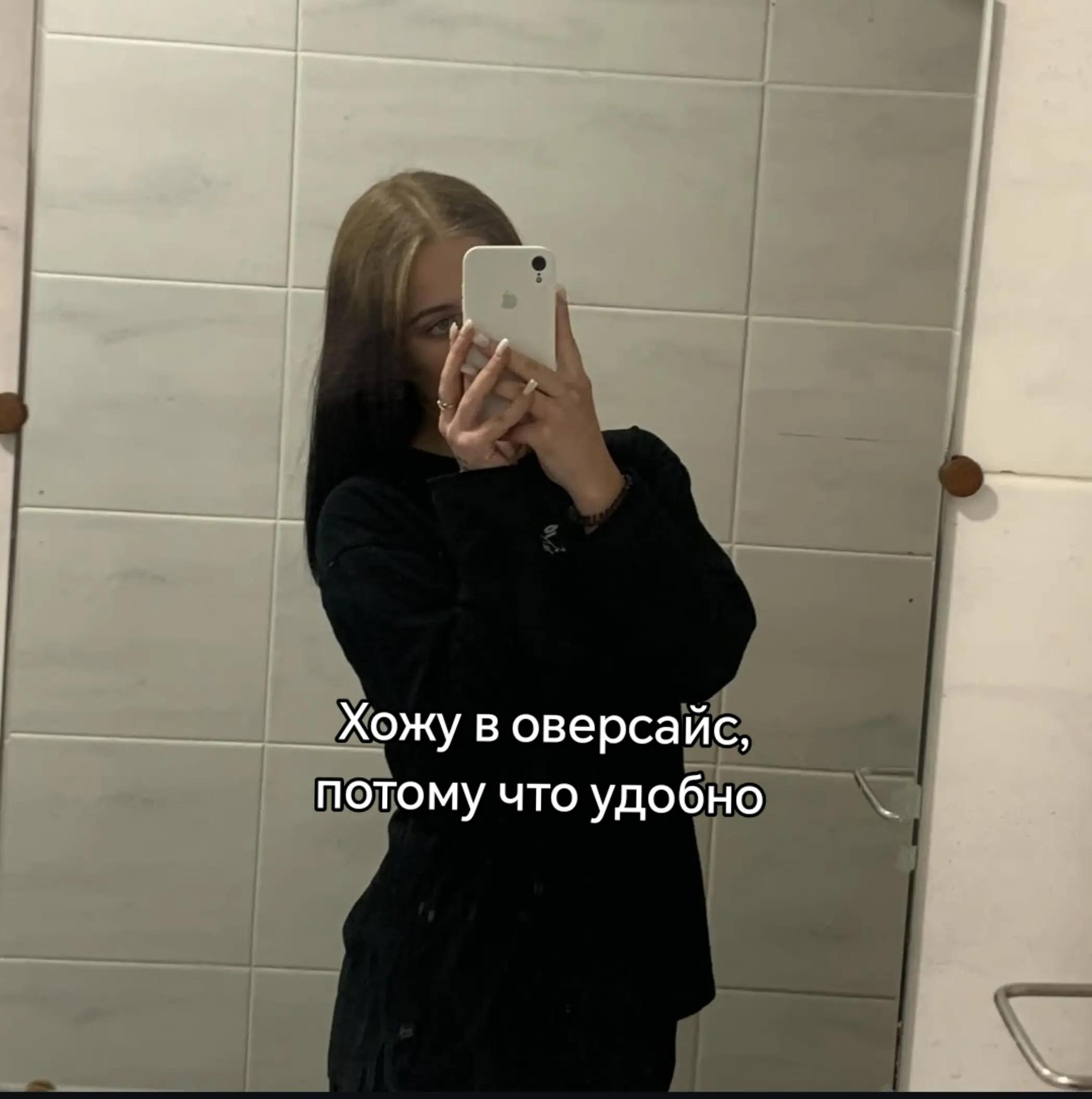 @мать харизмы ❤️