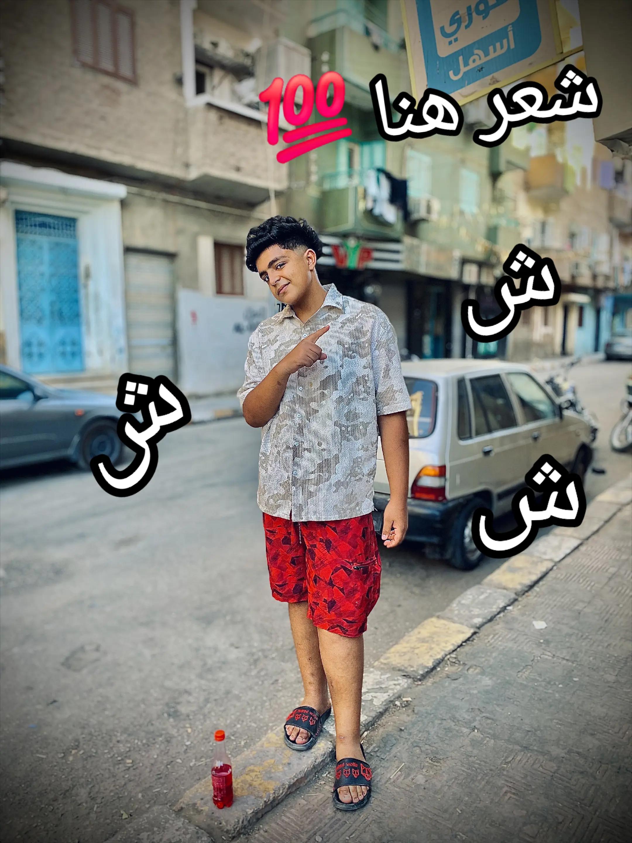 @دوشـــــا/Du🍾sha